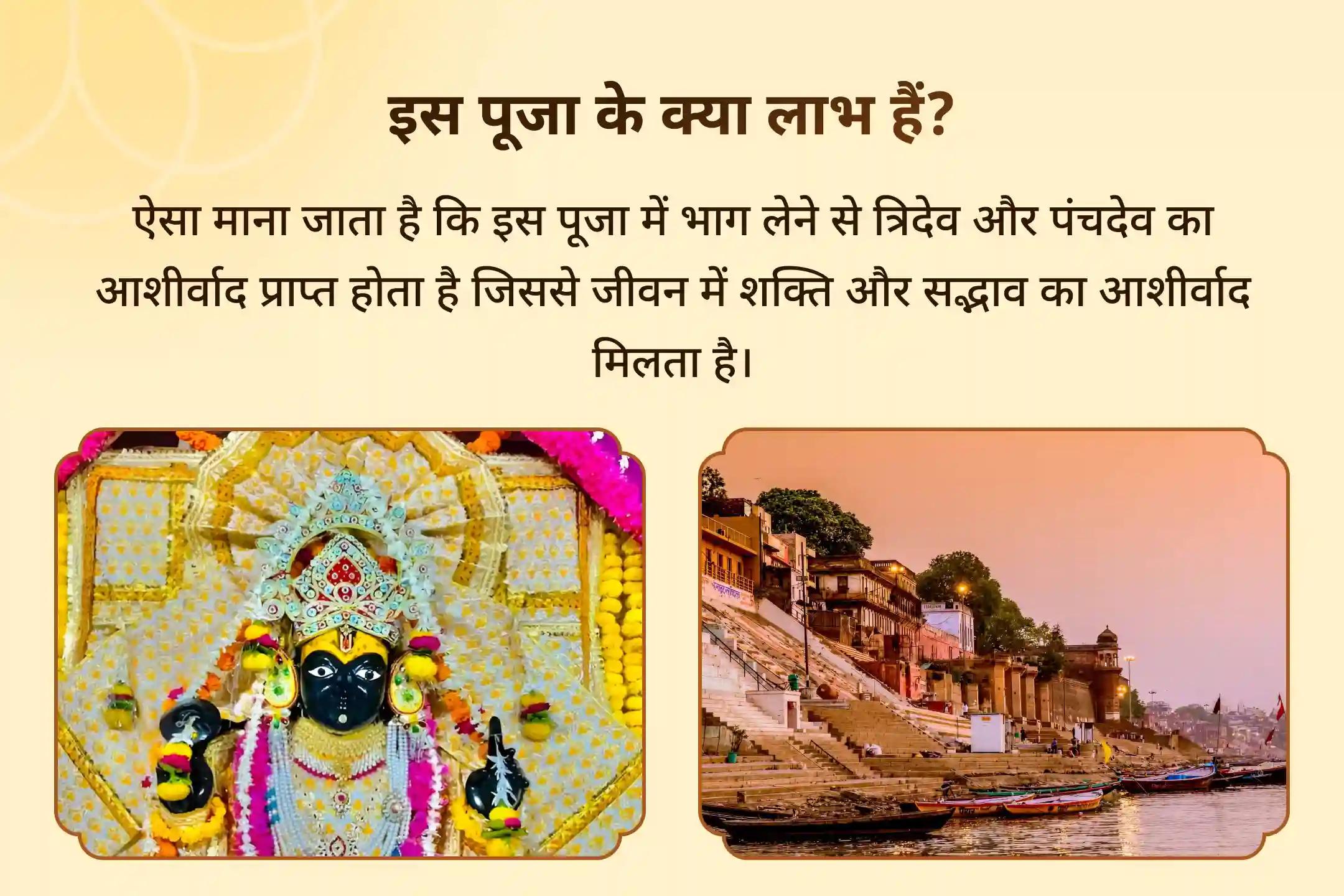 🪔 🔱 क्या आपकी राह नकारात्मकताओं से बाधित है, जहाँ आपकी मेहनत के बावजूद मनचाहे परिणाम नहीं मिल पाते? त्रिपुरारी पूर्णिमा की सबसे शक्तिशाली रात्रि पर सभी दिव्य शक्तियों का सामूहिक आह्वान करें और अपने जीवन में पूर्ण विजय का अनुभव करें