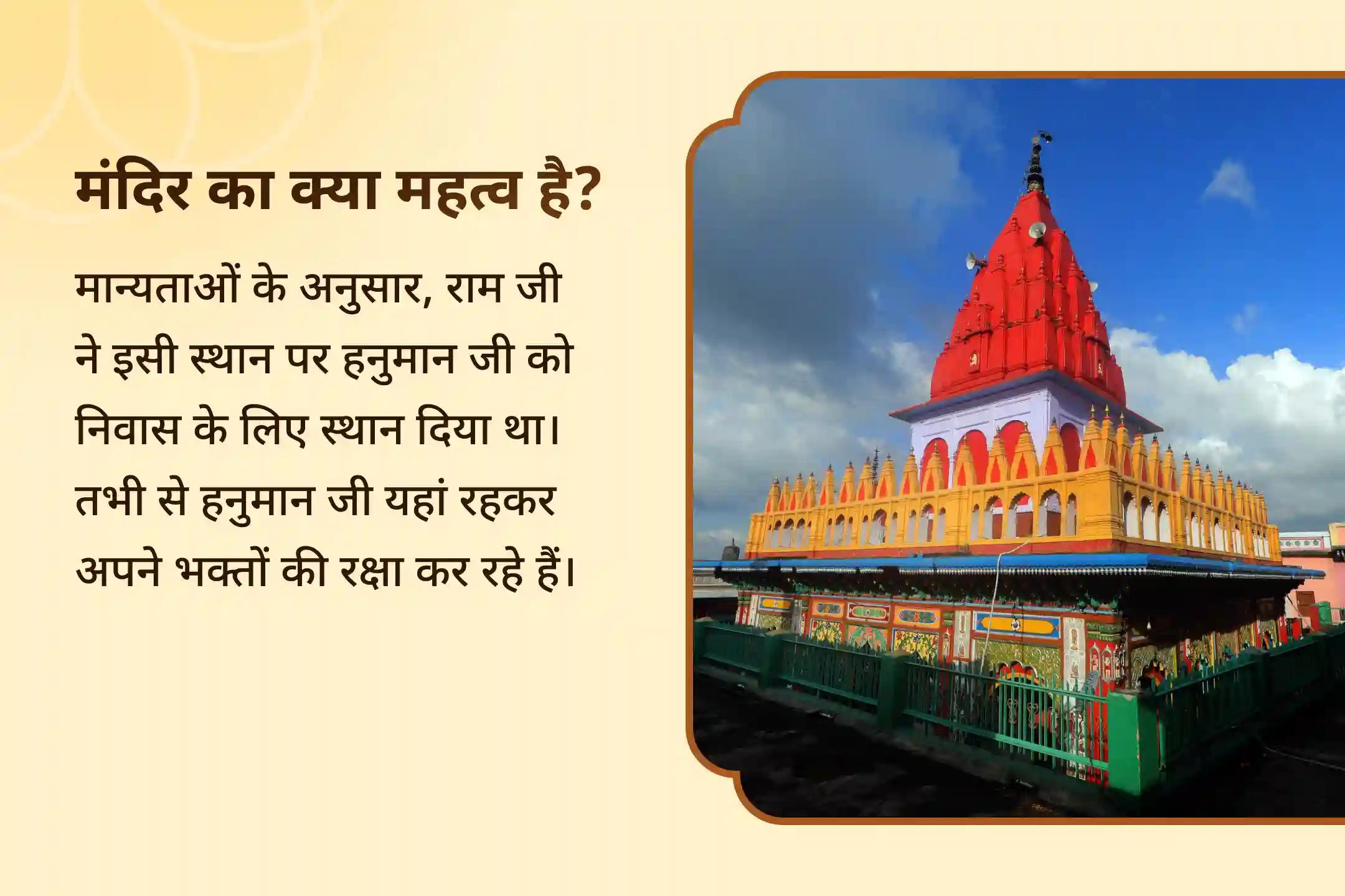 🔥 इस शक्तिशाली मंगलवार को करें अद्भुत साधना 🙏 ✨ 11,000 हनुमान मूल मंत्र जाप, सिंदूर अभिषेक और सुंदरकांड पाठ के माध्यम से प्राप्त करें दिव्य सुरक्षा 🛡️ और अटूट शक्ति 💪