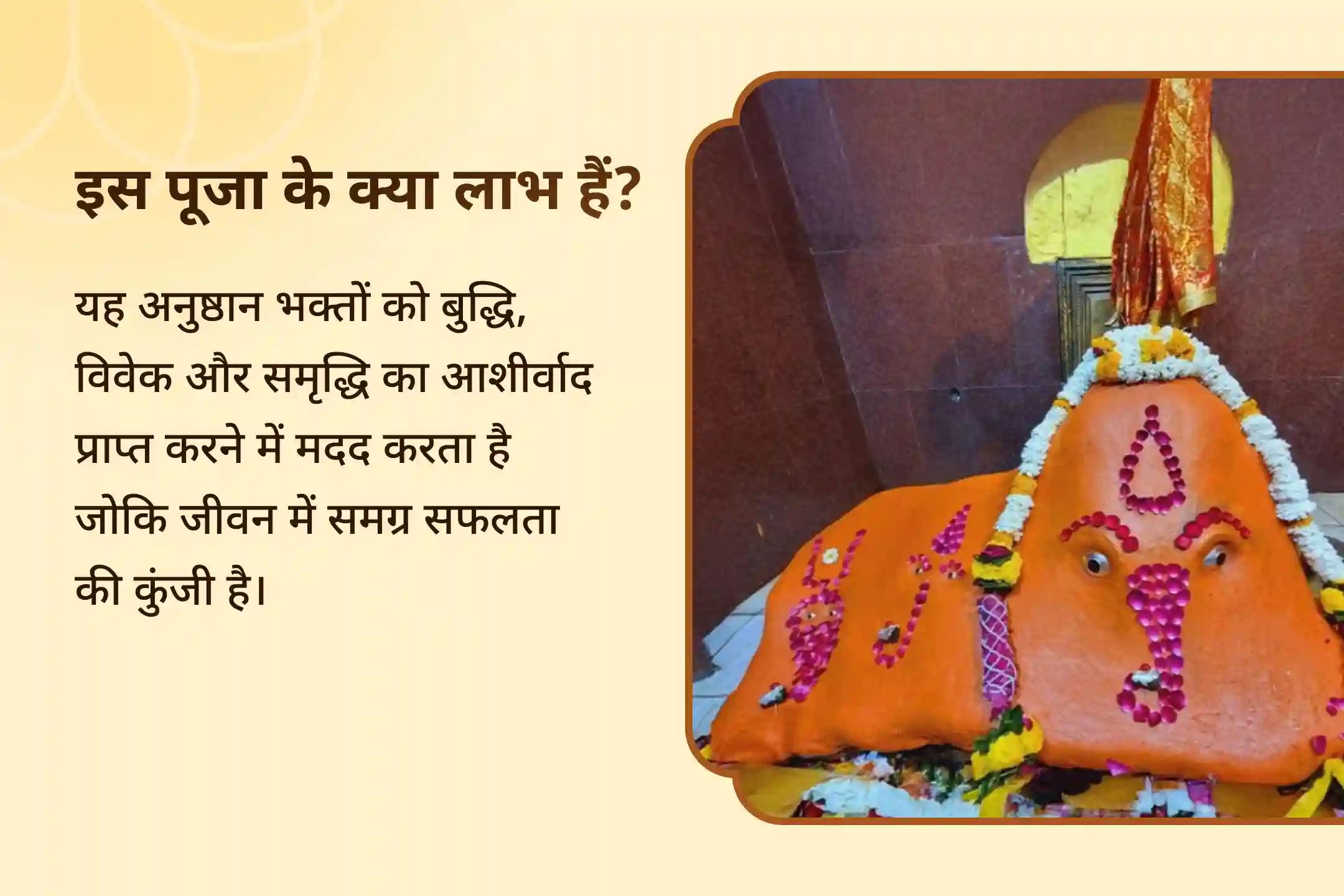 क्या आपके पढ़ाई या काम में सफलता के प्रयास अक्सर किसी न किसी बाधा में फंस जाते हैं? इस कार्तिक माह के अंतिम बुधवार को भगवान श्री गणेश की कृपा से सभी अड़चनों को दूर करने का दिव्य अवसर माना जाता है✨🪔