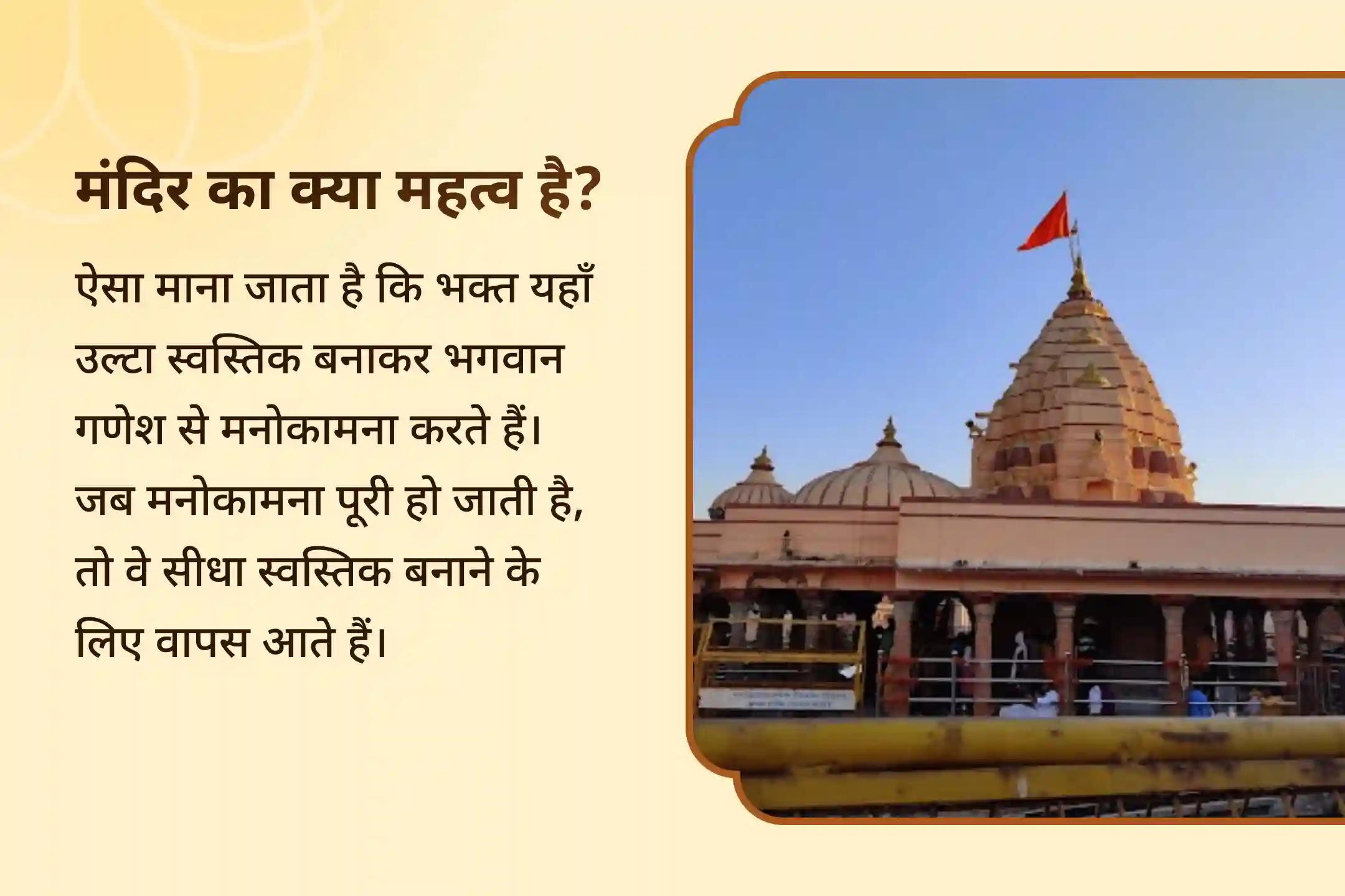 क्या आपके पढ़ाई या काम में सफलता के प्रयास अक्सर किसी न किसी बाधा में फंस जाते हैं? इस कार्तिक माह के अंतिम बुधवार को भगवान श्री गणेश की कृपा से सभी अड़चनों को दूर करने का दिव्य अवसर माना जाता है✨🪔