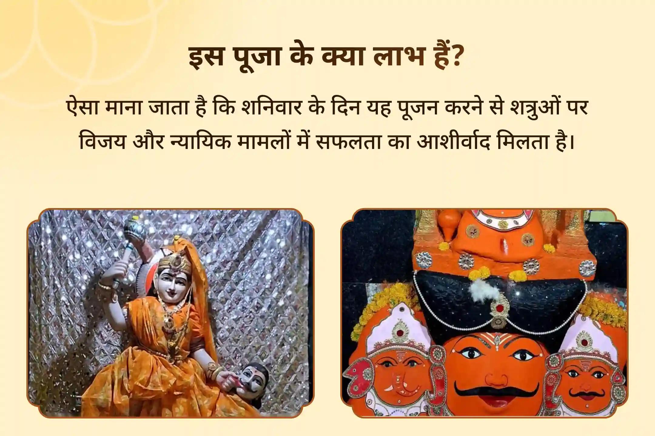 ⚖️ शत्रुओं पर विजय और न्यायिक मामलों में सफलता का आशीर्वाद पाने के लिए मार्गशीर्ष मां विशेष मां बगलामुखी और शनिदेव अनुष्ठान में भाग लें 🙏🔱