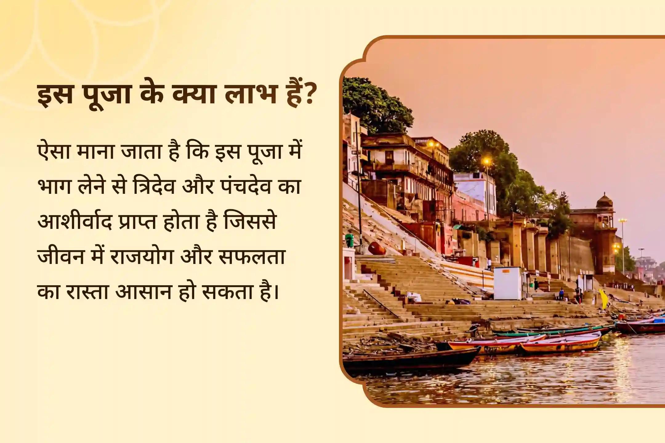 🪔 🔱 राजयोग के आशीर्वाद प्राप्त करने तथा सफलता और मान-सम्मान के लिए जुड़ें काशी में आयोजित धर्म-कर्म राजयोग महायज्ञ से🔱 