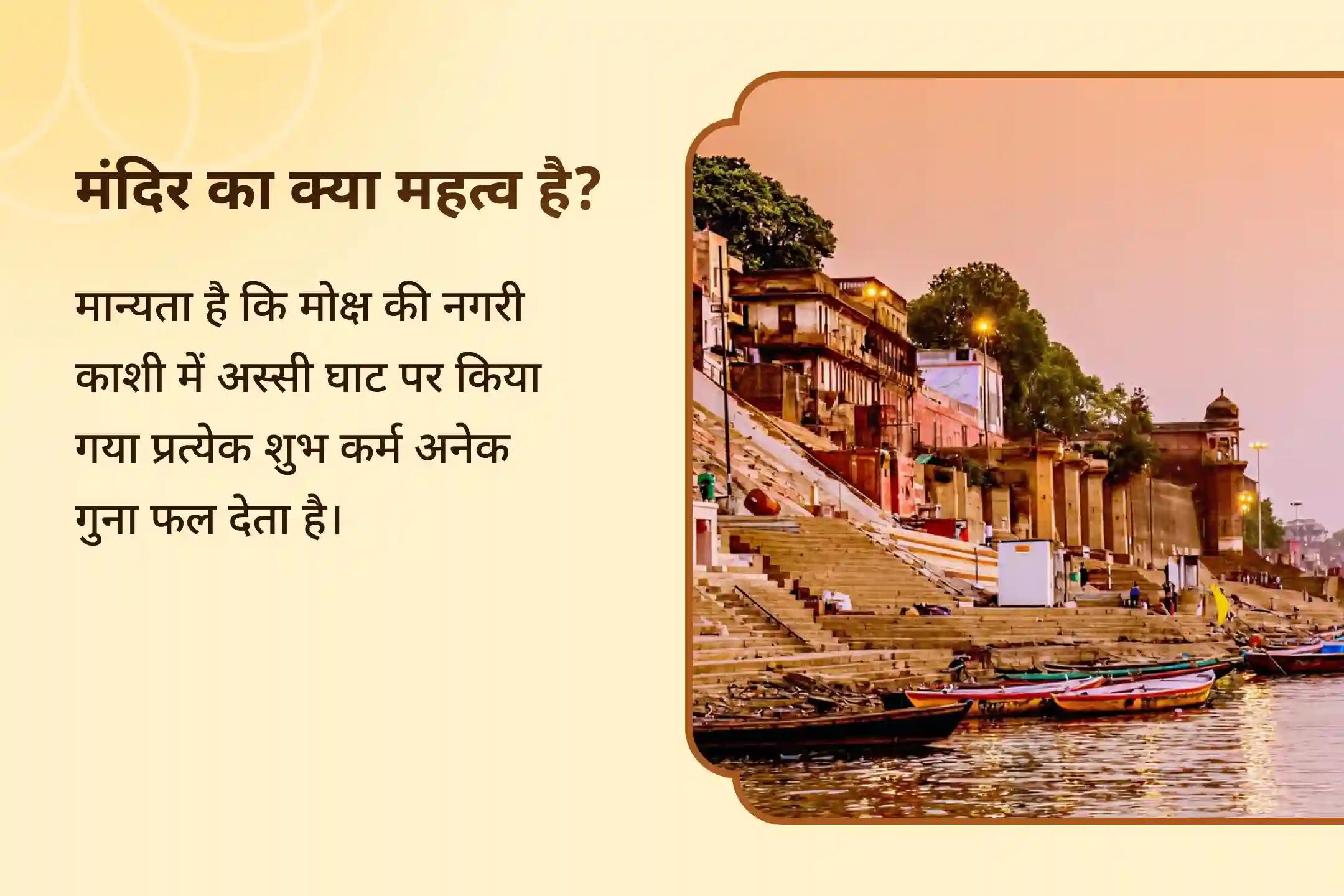🪔 🔱 राजयोग के आशीर्वाद प्राप्त करने तथा सफलता और मान-सम्मान के लिए जुड़ें काशी में आयोजित धर्म-कर्म राजयोग महायज्ञ से🔱 