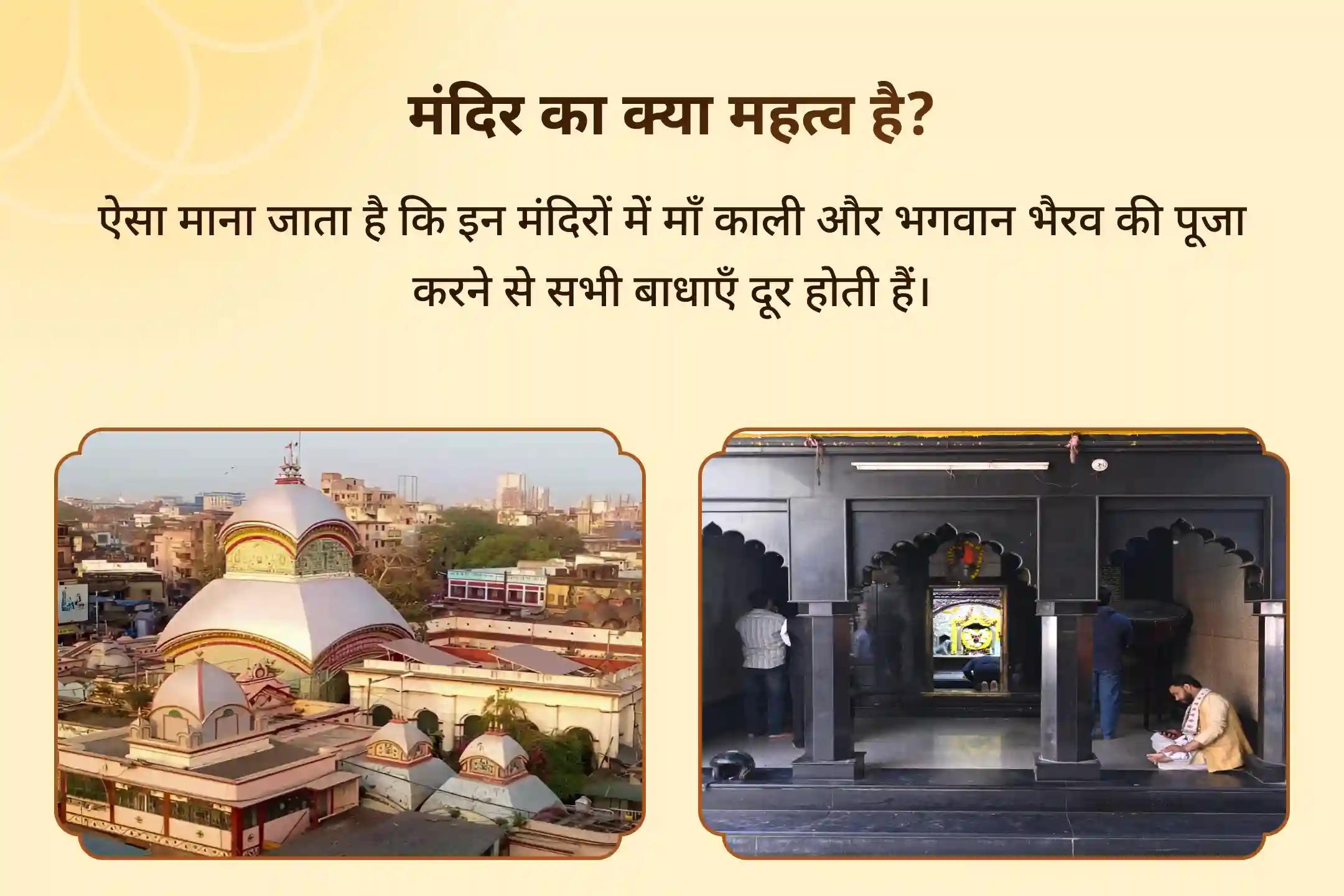 ⚔️ पूर्ण सुरक्षा और नकारात्मकता पर विजय के लिए सम्पूर्ण सुरक्षा महायज्ञ में भाग लेकर माँ काली, भैरव और हनुमान जी की शक्ति का आह्वान करें।🔥