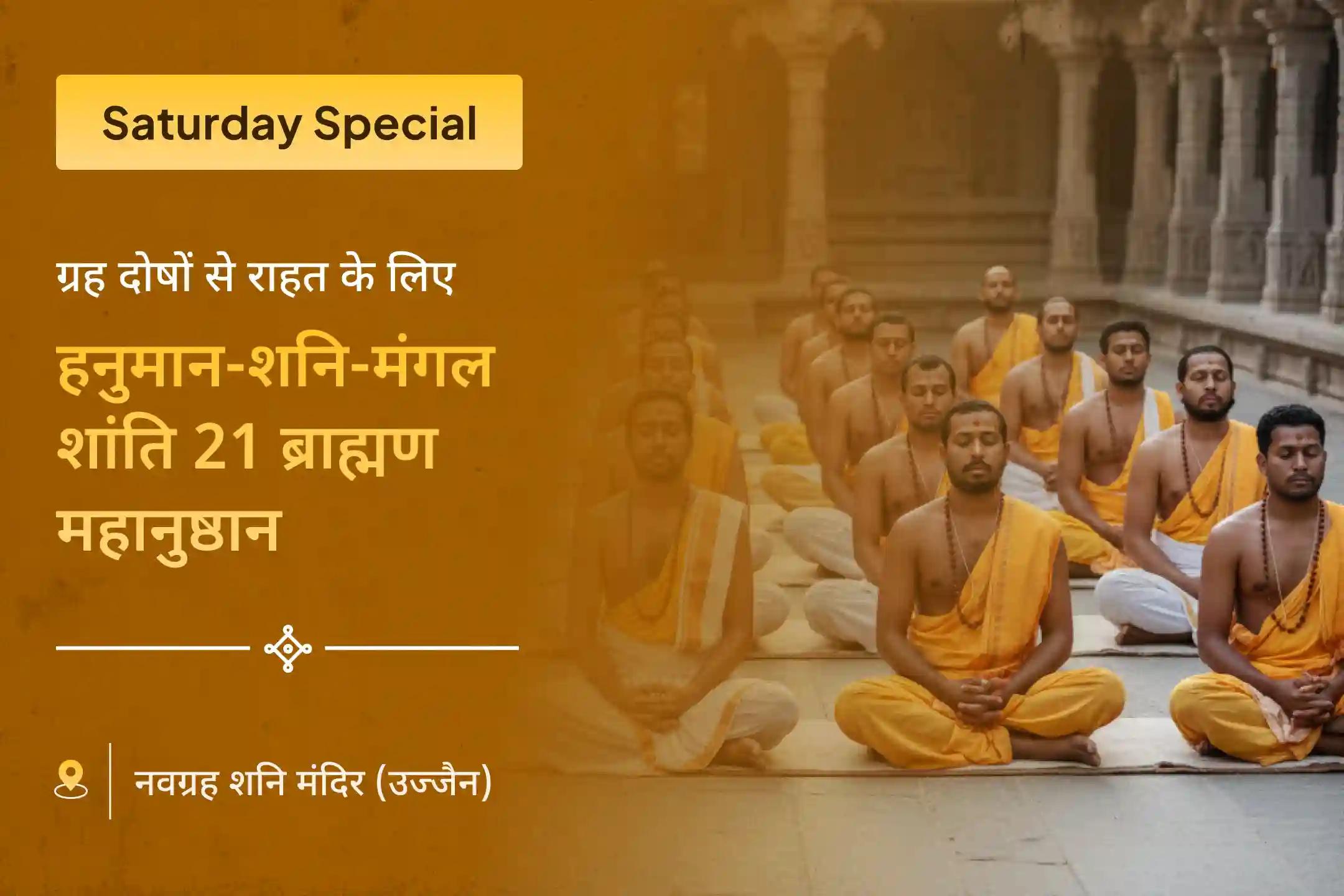 जब ग्रह आपकी कुंडली को गहराई से प्रभावित करते हैं, तब मानसिक शांति और प्रगति दोनों बाधित हो जाती हैं  इन कठिनाइयों को आशीर्वाद में बदलें इस शक्तिशाली अनुष्ठान के माध्यम से 🙏