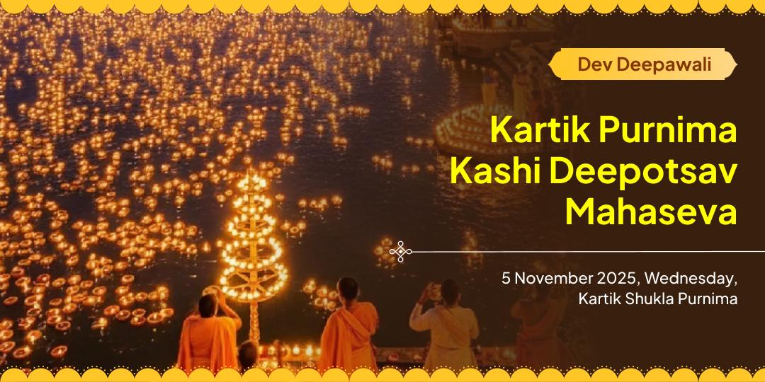 Dev Deepawali Kartik Purnima Kashi Assi Ghat Deepotsav Mahaseva