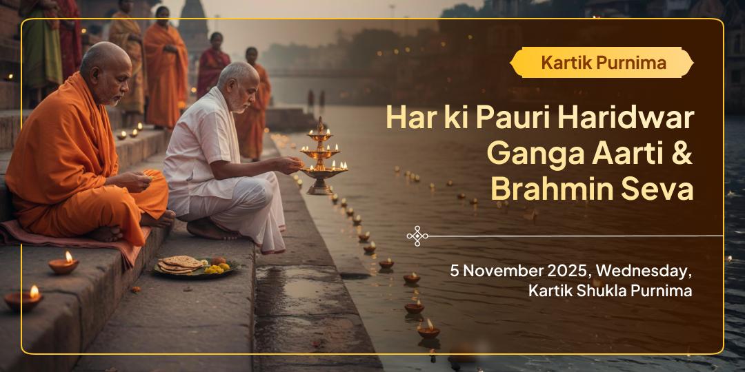 Kartik Purnima Har ki Pauri Haridwar Ganga Aarti & Brahmin Seva