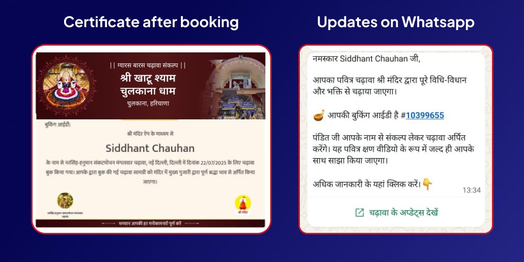 Kartik Purnima Kundali Dosha Shanti Rashi Anusaar Shiv Mantra Jaap Chadhava