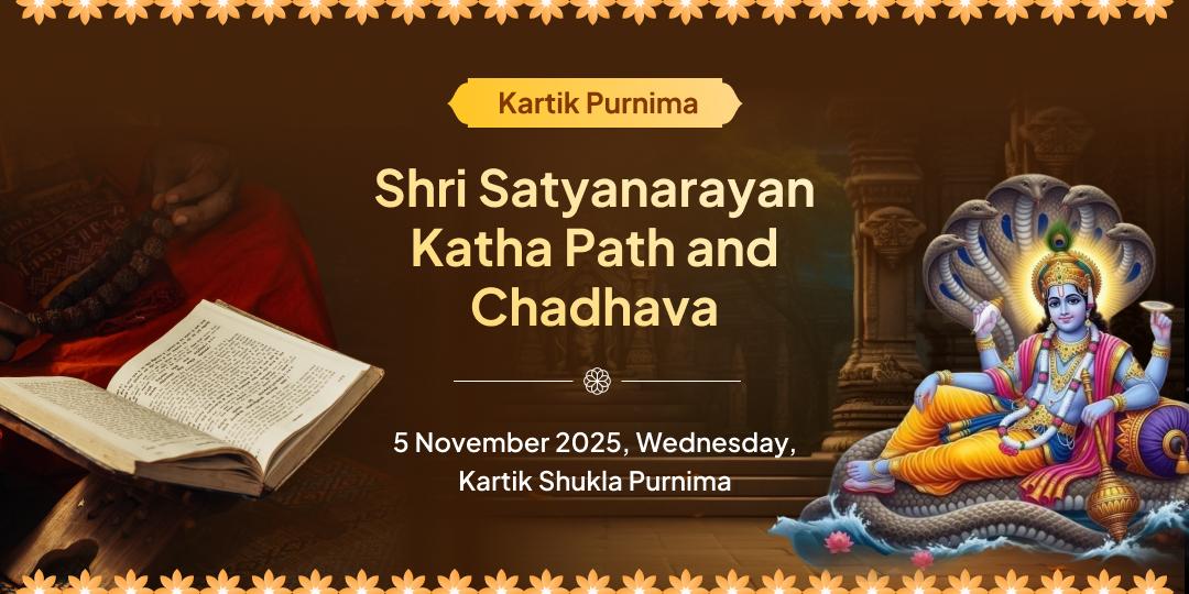  Kartik Purnima Mathura Dheerga Vishnu Satyanarayan Katha-Chadhava