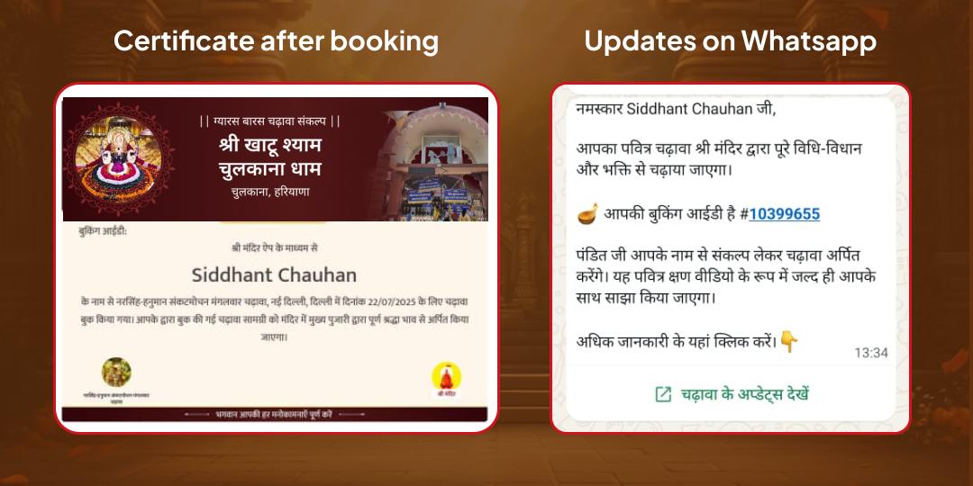  Kartik Purnima Mathura Dheerga Vishnu Satyanarayan Katha-Chadhava