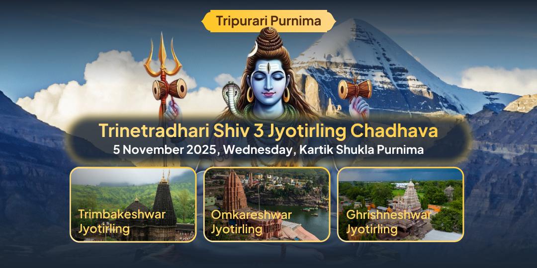 Tripurari Purnima Trinetradhari Shiv 3 Jyotirling Chadhava
