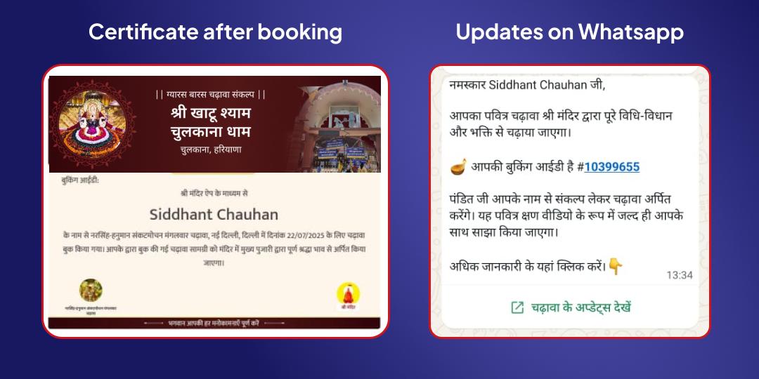 Tripurari Purnima Trinetradhari Shiv 3 Jyotirling Chadhava