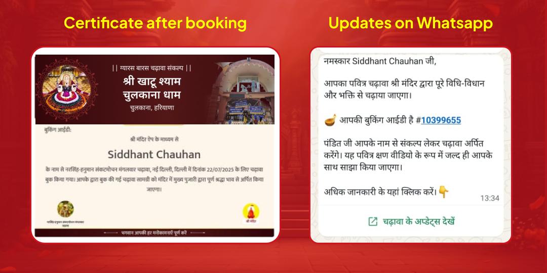Tripurari Purnima Special Raj Samriddhi Siddhi Shri Mahalakshmi Shaktipeeth & Ujjain Gajalakshami Dual Temple Chadhava