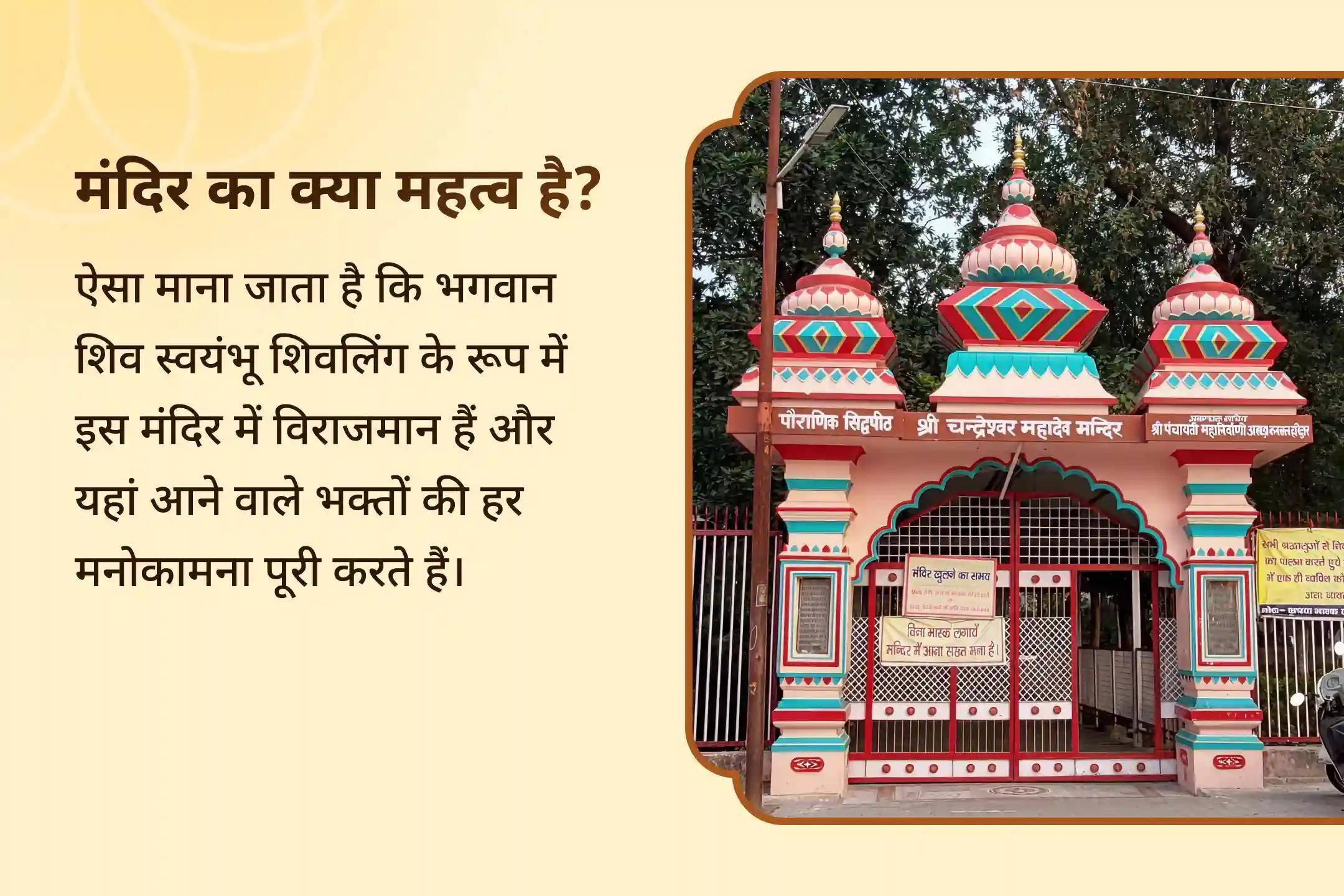 मानसिक कल्याण और भावनात्मक स्थिरता का आशीर्वाद प्राप्त करने के लिए कार्तिक पूर्णिमा चंद्र ग्रह विशेष 10,000 चंद्र बीज मंत्र जाप और शिव रुद्राभिषेक में भाग लें।