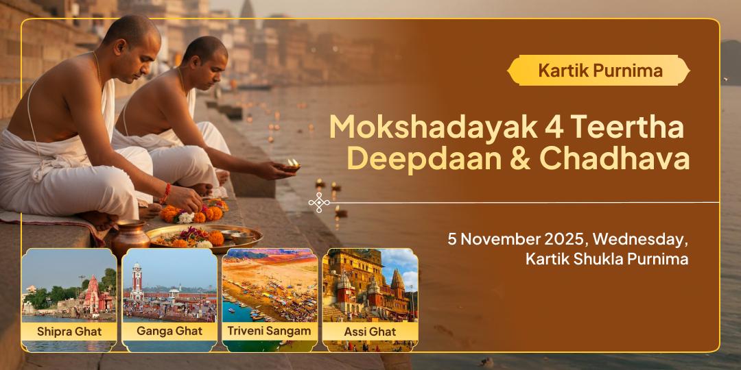 Kartik Purnima Mokshadayak 4 Teerth Deepdaan & Chadhava