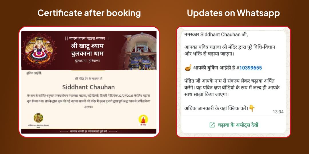 Kartik Purnima Moksha Amrit Prapti Teerthraj Prayag Gau Seva