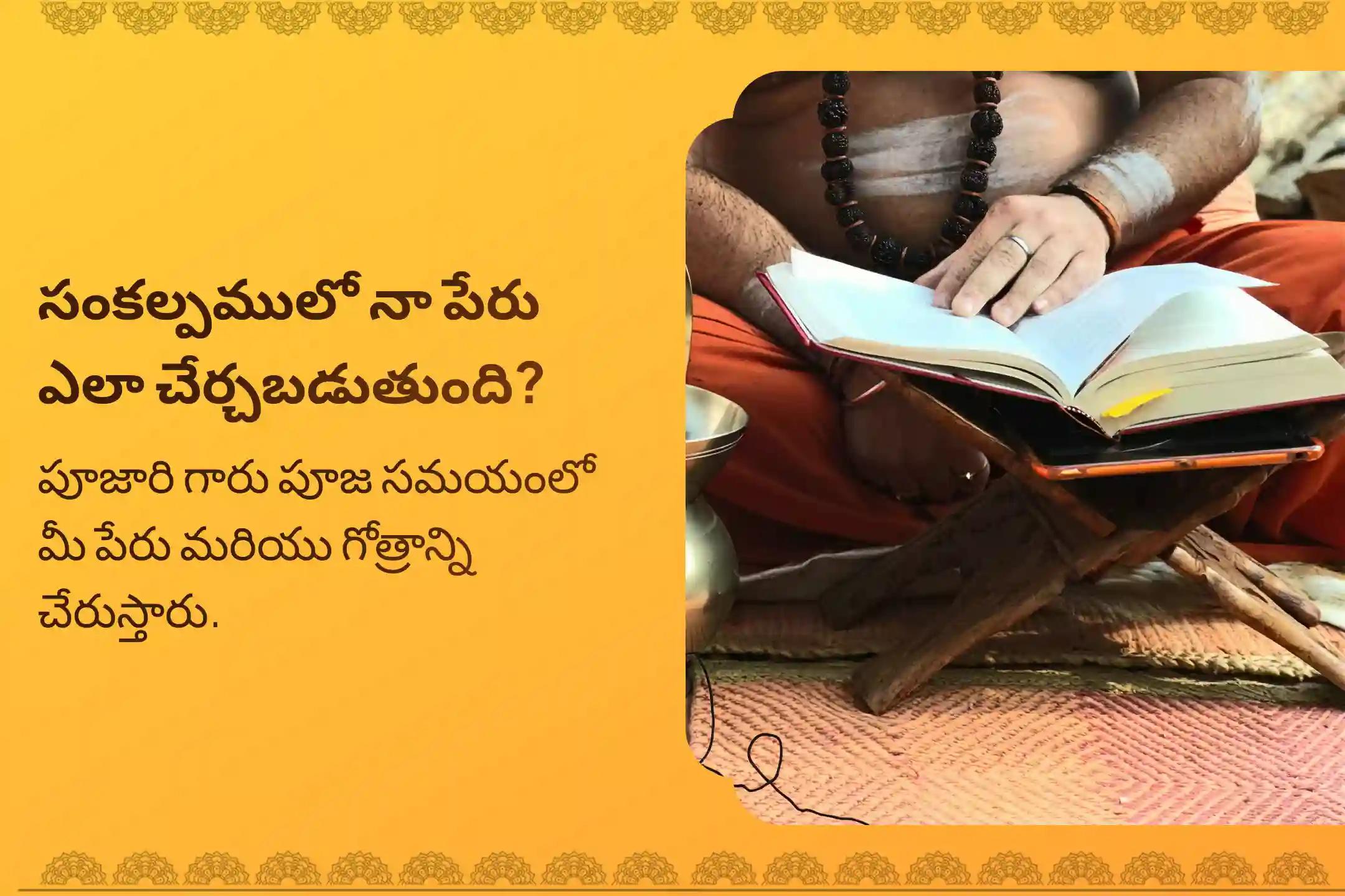నిర్భయత మరియు మానసిక స్థిరత్వాన్ని సాధించడం కోసం కార్తీక పౌర్ణమి త్రయంబకేశ్వర క్షేత్ర ప్రత్యేక కాల సర్ప దోష శాంతి పూజలో పాల్గొనండి.