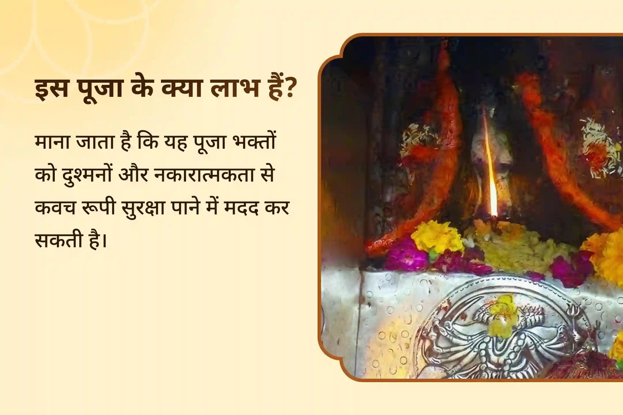 ✨ जब मां ज्वाला की अग्नि स्वयं आपका कवच बन जाए… हर छिपे दुश्मनों से सुरक्षा का दिव्य आशीष पाने के लिए रविवार को विशेष शत्रु तेज हरण पूजन