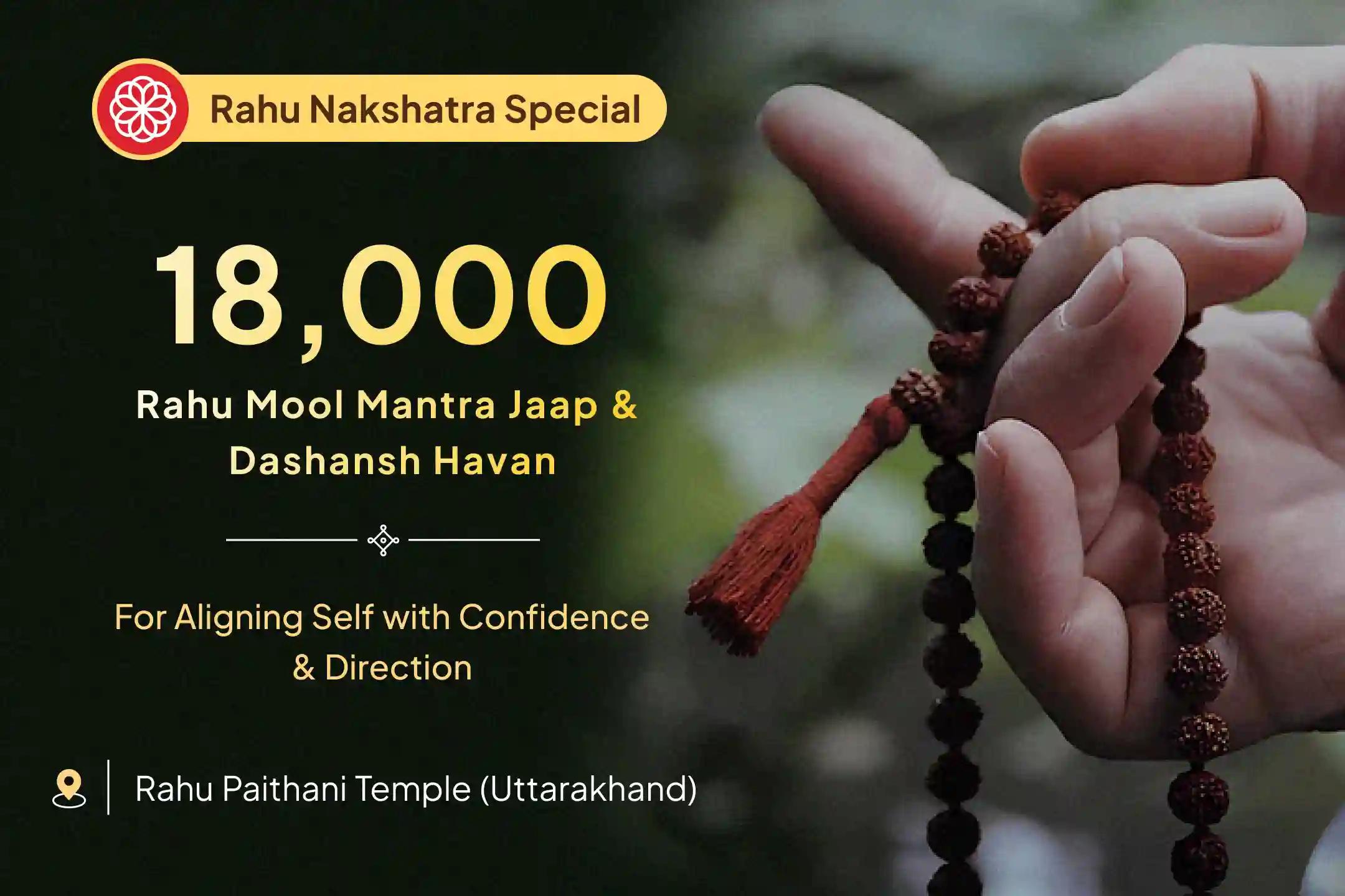 🌟Struggling with Obstacles and Mental Stress? Find Peace and Clarity with the Rahu-Ketu Shanti Puja 