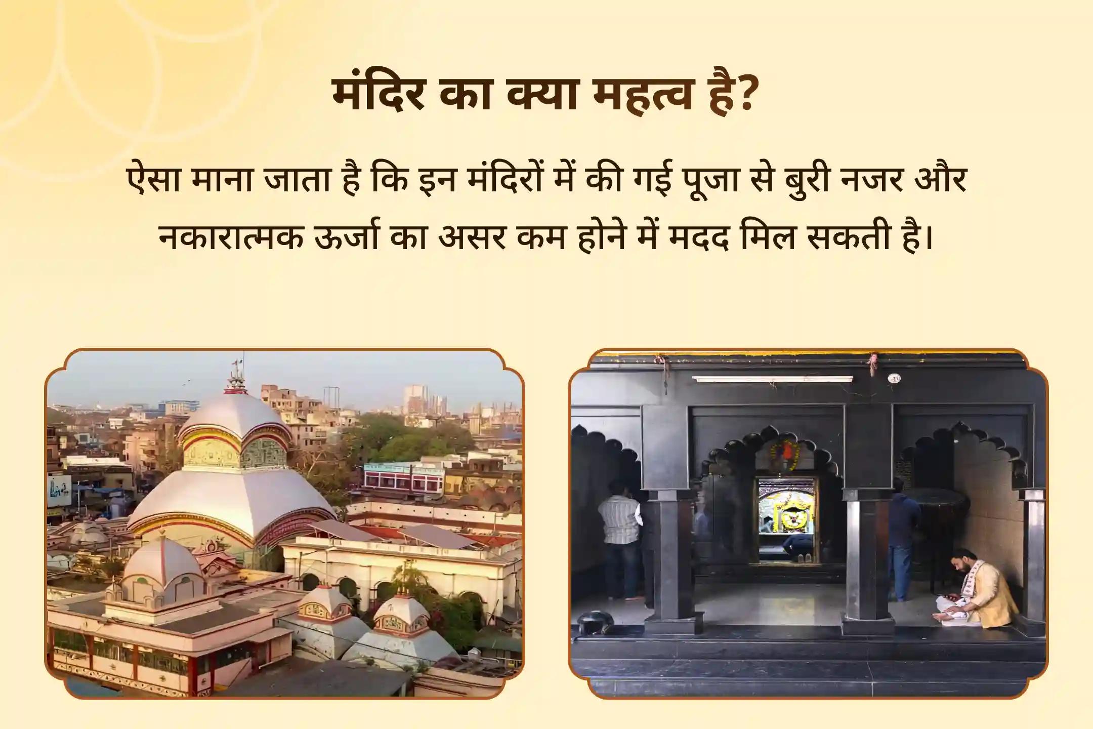 🛕 नकारात्मकता से पूर्ण सुरक्षा और शत्रुओं पर विजय प्राप्त करने के लिए 🌑 भैरव जयंती की शाम 🙏 महाकाली खड्गमाला स्तोत्रम् और बटुक भैरव हवन में भाग लें 🔥✨