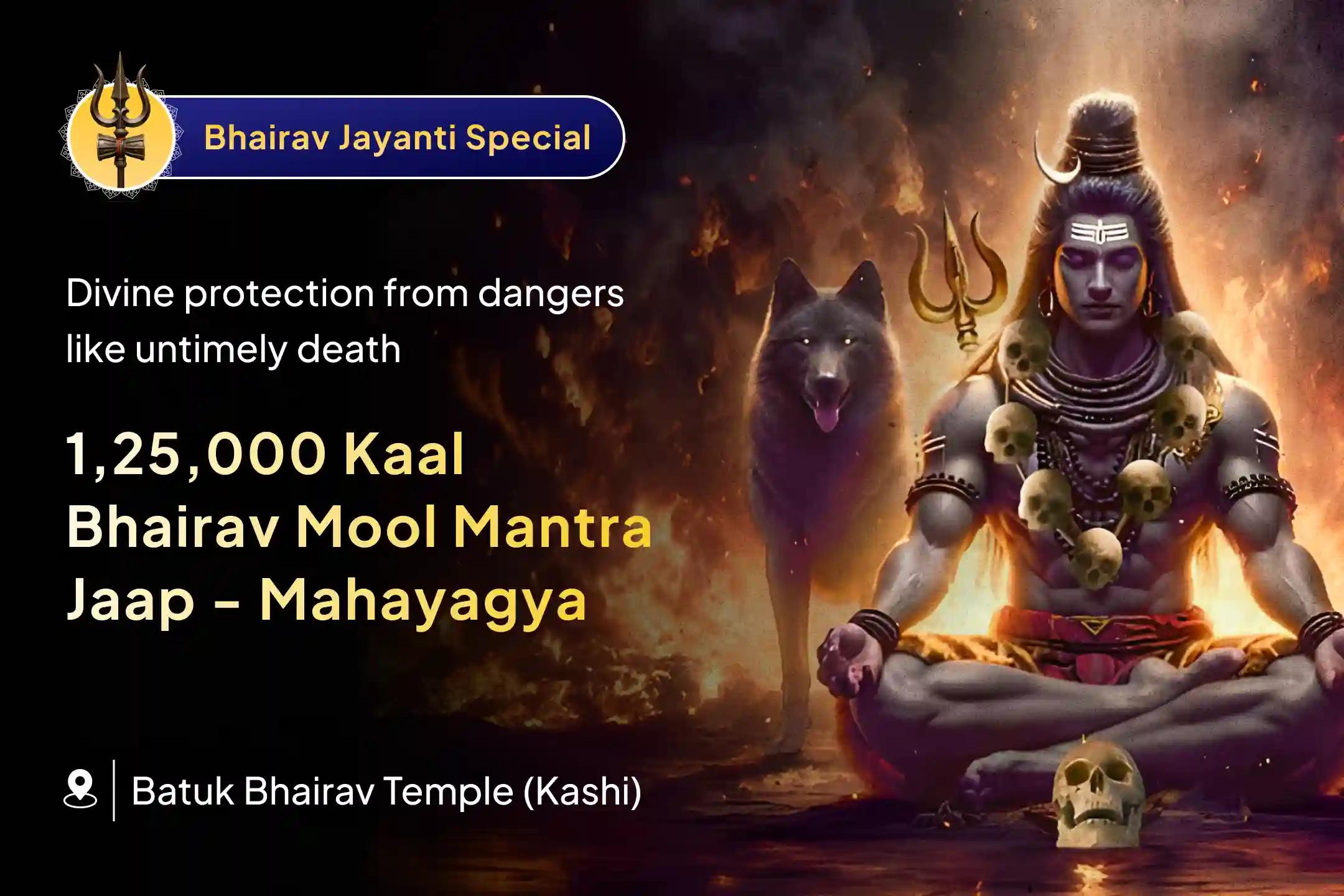 🛕 This Nishit Kaal Sadhana, happening just before the birth anniversary of Baba Kaal Bhairav, may show the direction for relief from untimely death and invisible dangers 🛕