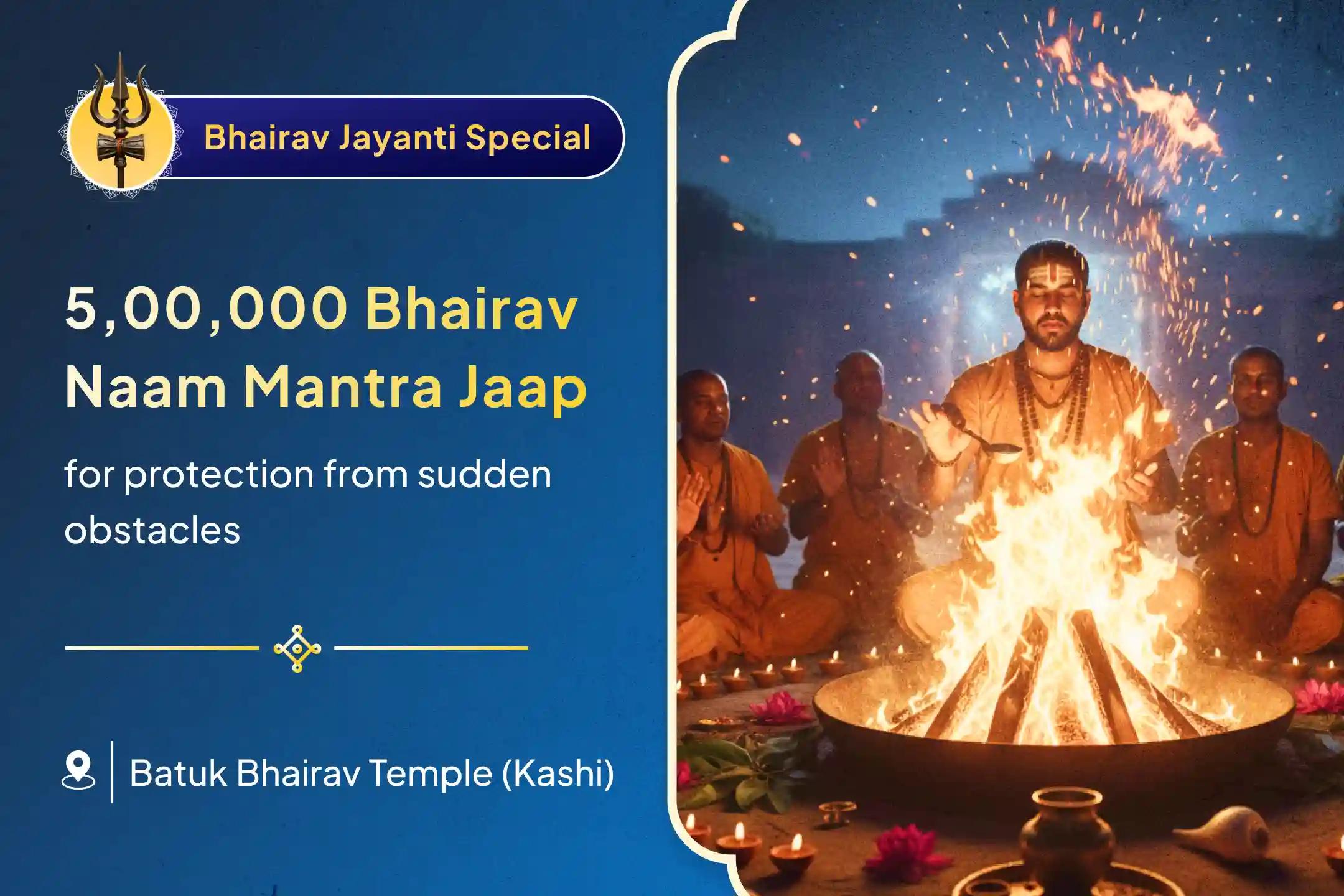 🛕 Is life stalled due to one trouble after another? This worship, happening just before Baba Kaal Bhairav Janmotsav, is a big opportunity! 🛕