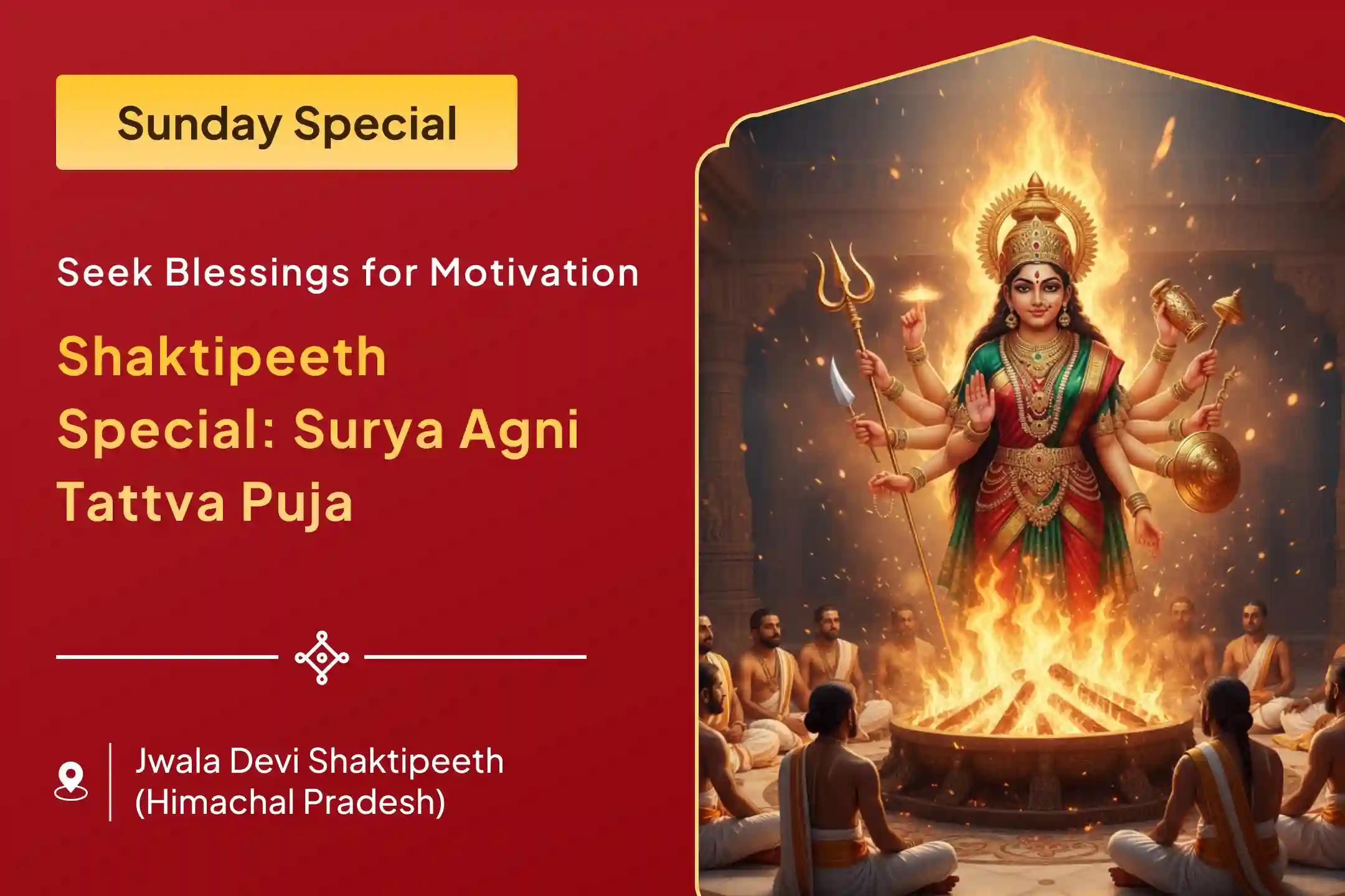 ✨ Do you feel a deep lack of motivation or a constant tiredness in your spirit? This special Shaktipeeth puja will awaken the inner fire of Maa Jwala Devi.
