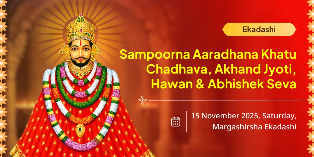 Ekadashi Khatu Sampoorna Aaradhana Chadhava, Akhand Jyoti, Hawan, Abhishek Seva