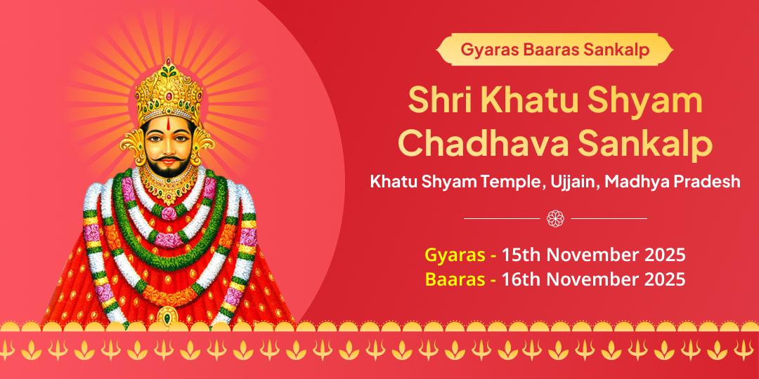 Gyaras-Baras Khatu Shyam Chadhava Sankalp