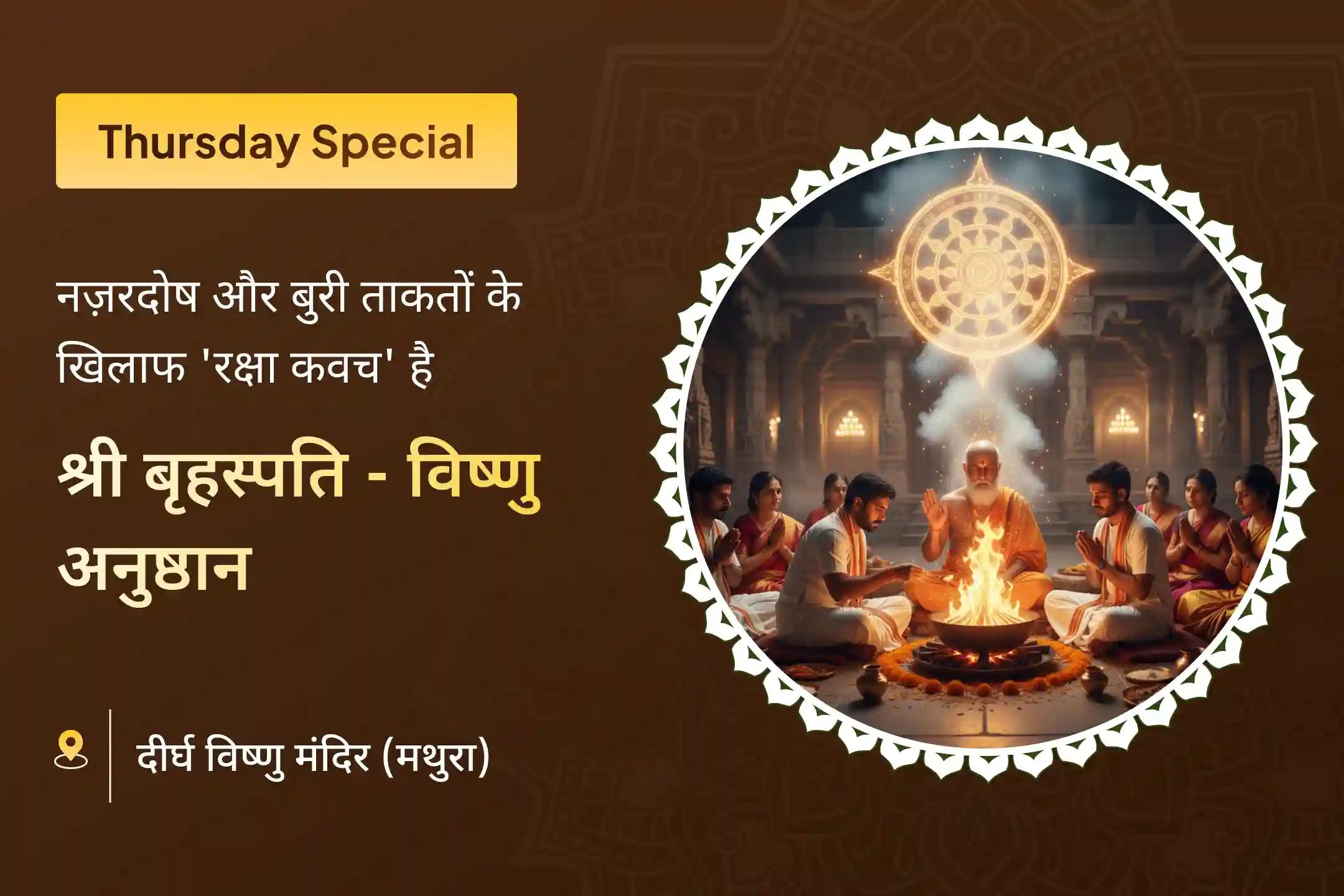 🔱 क्या आपको लगता है कि अनदेखी ताकतें आपकी सफलता और शांति के रास्ते में रुकावट डाल रही हैं? भगवान विष्णु का दिव्य सुदर्शन चक्र किसी कवच से कम नहीं है! 