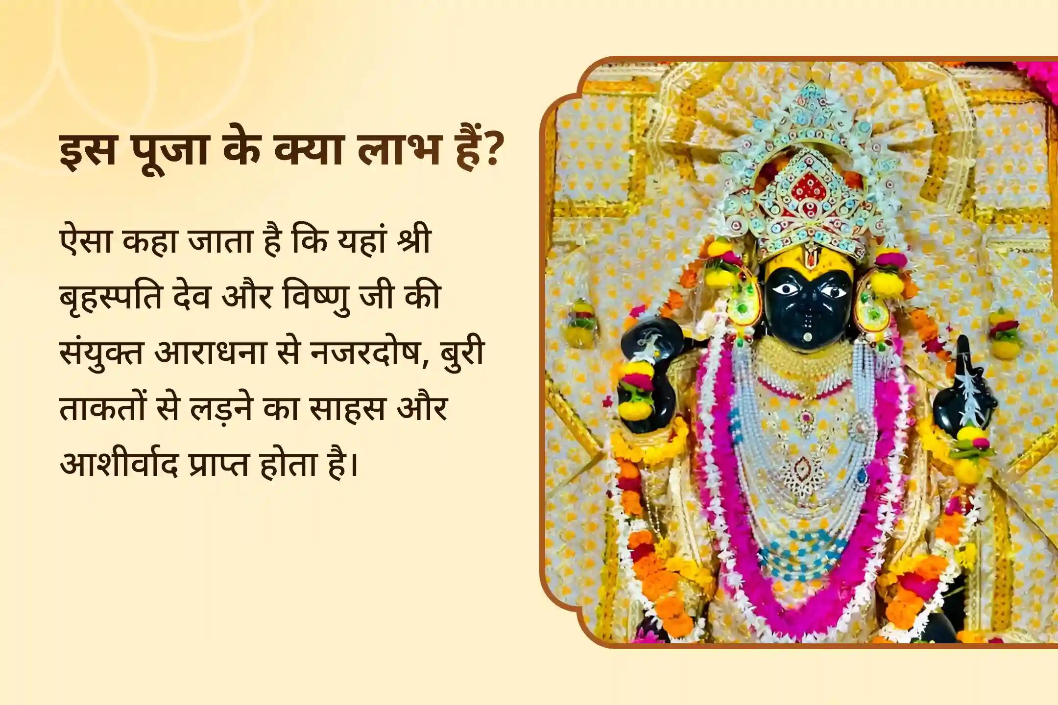 🔱 क्या आपको लगता है कि अनदेखी ताकतें आपकी सफलता और शांति के रास्ते में रुकावट डाल रही हैं? भगवान विष्णु का दिव्य सुदर्शन चक्र किसी कवच से कम नहीं है! 
