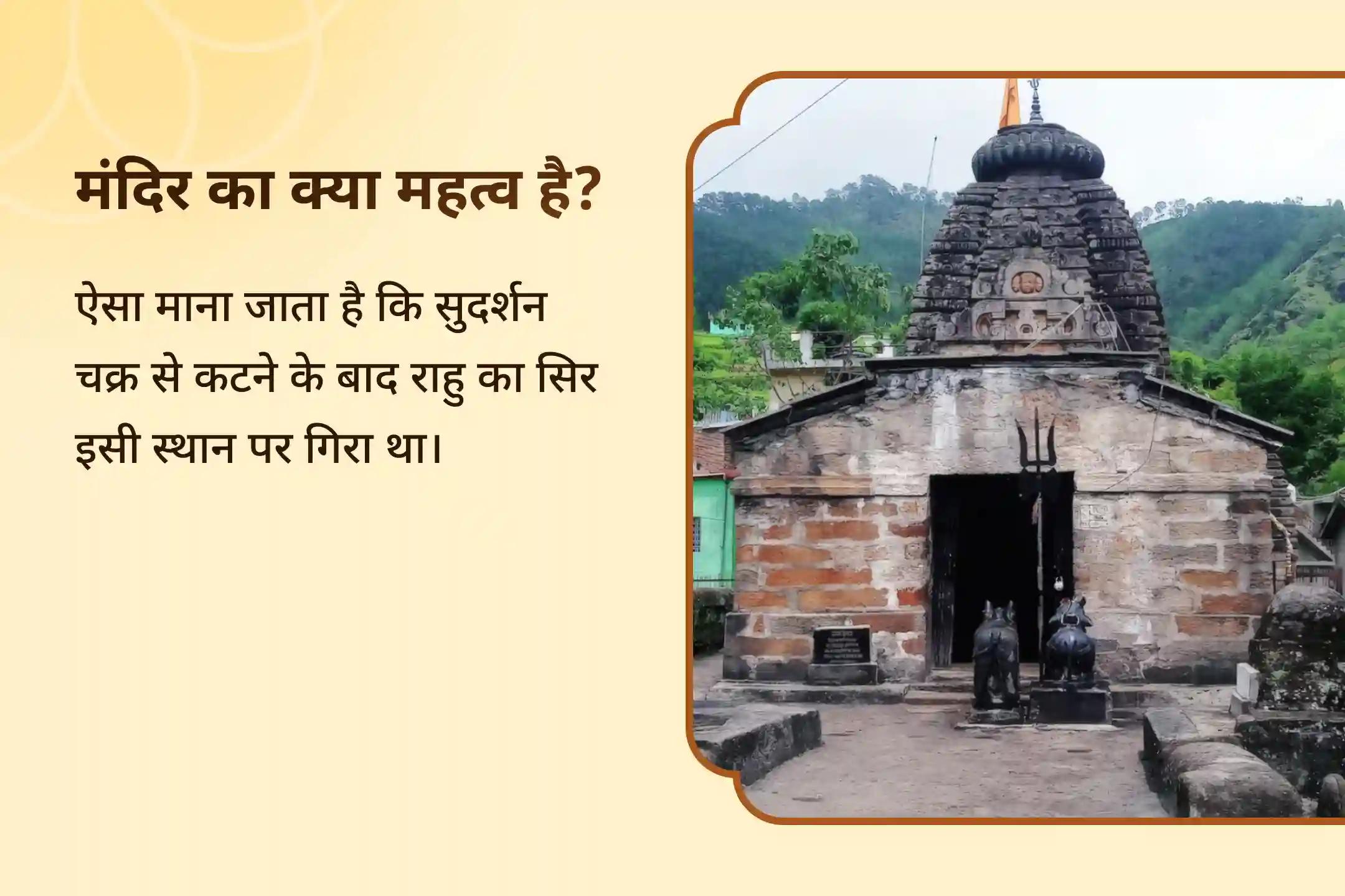 इस रविवार सर्वशक्तिमान भगवान आपको मानसिक स्पष्टता और शांति प्रदान करने के लिए तत्पर हैं। राहु-केतु पीड़ा शांति पूजा एवं शिव रुद्राभिषेक में भाग लेकर उनके पवित्र आशीर्वाद प्राप्त करें।