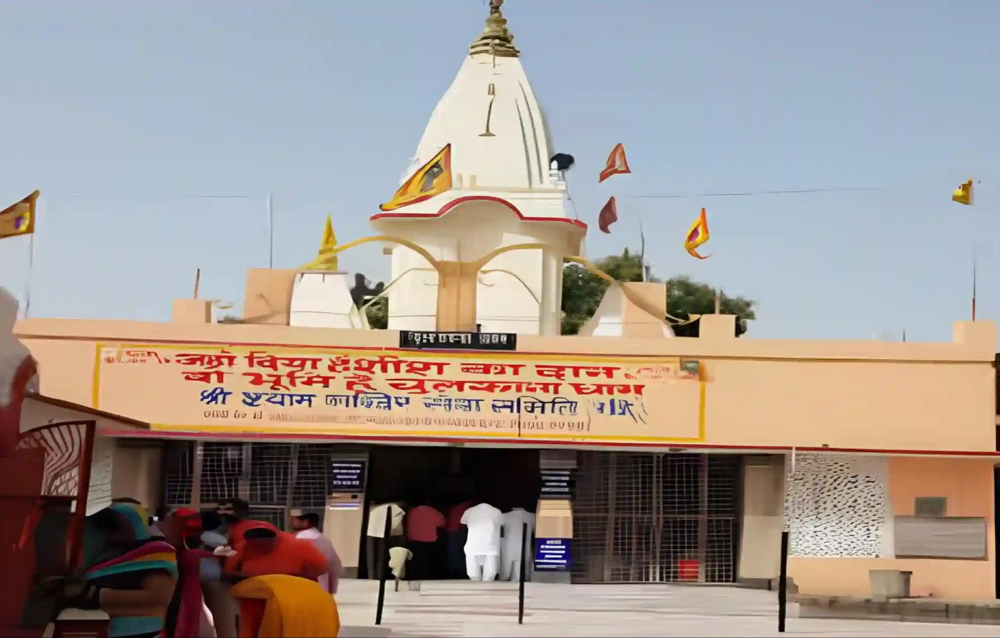  श्री श्याम बाबा चुलकाना धाम, समालखा, हरियाणा