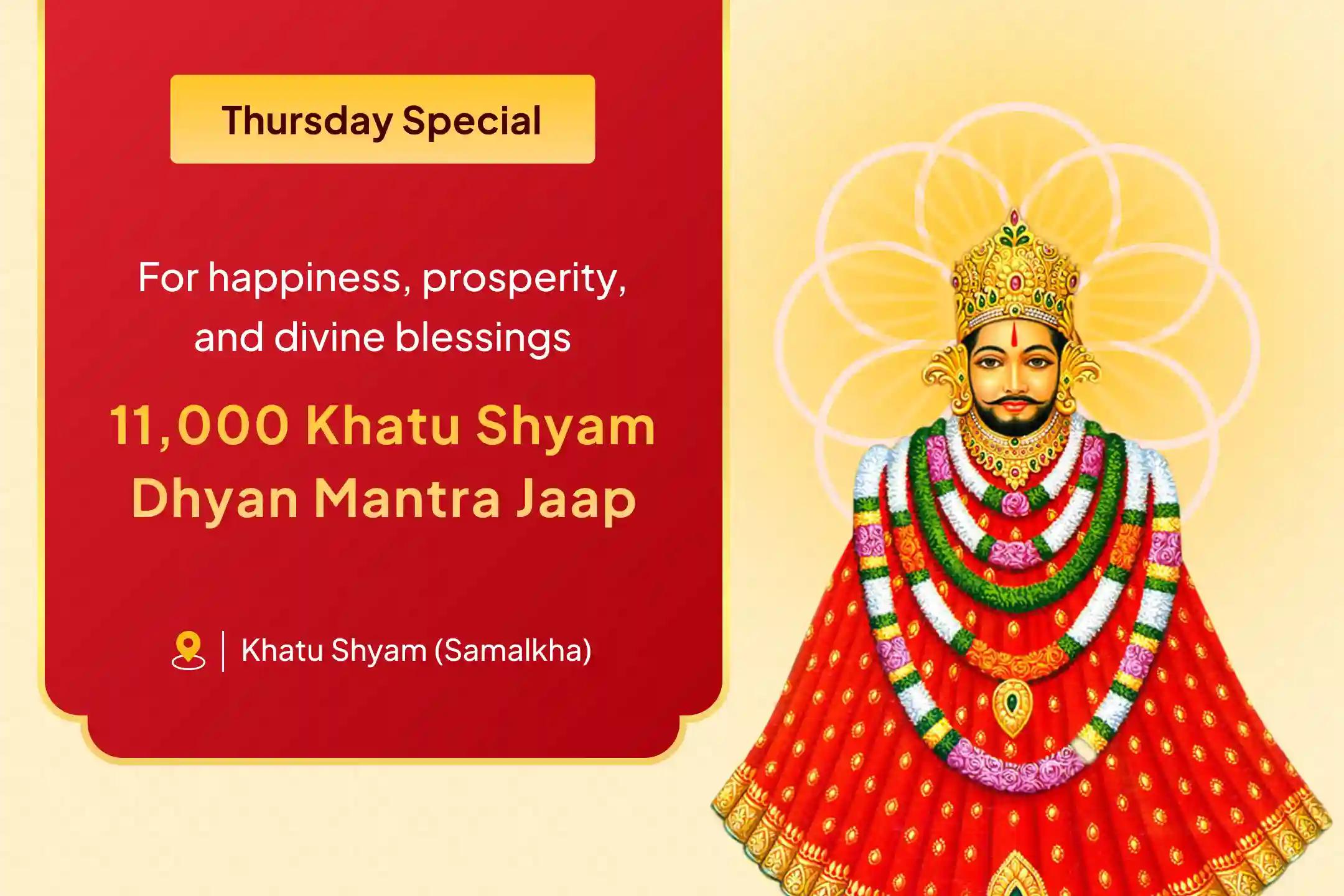 🚩 A golden opportunity to worship Shri Khatu Shyam for protection in business, growth, and progress in life 🚩