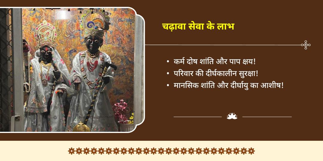 भरणी नक्षत्र एवं यम द्वितीया पितृपिता धर्मरक्षक यम चढ़ावा