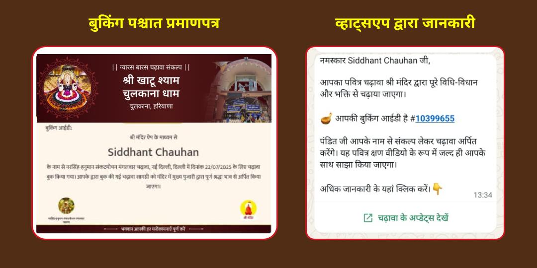 भरणी नक्षत्र एवं यम द्वितीया पितृपिता धर्मरक्षक यम चढ़ावा