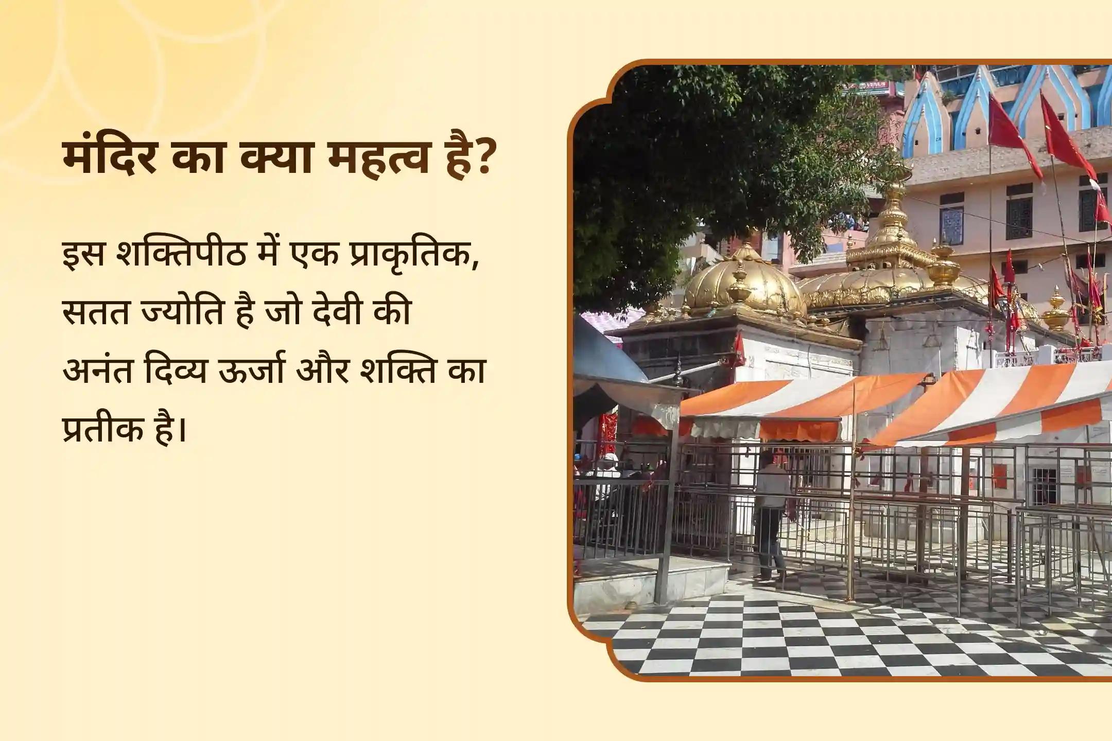 🔥 ज्वाला देवी पवित्र अग्नि अनुष्ठान: सभी शत्रुओं पर विजय, सुरक्षा और शक्ति के लिए अग्नि-शक्ति का आह्वान 🔥