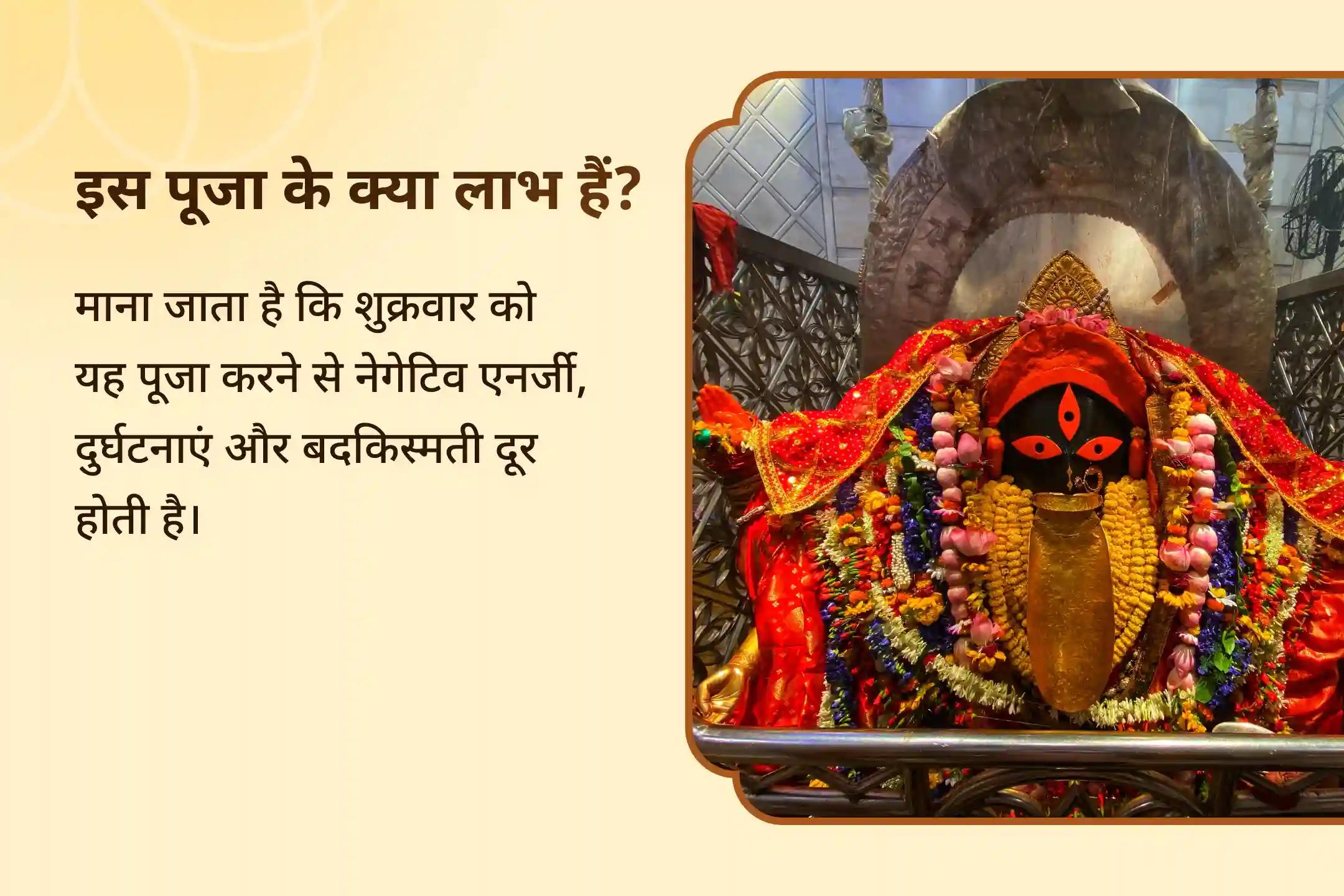 पवित्र शक्तिपीठ में माँ दुर्गा की बेजोड़ शक्ति का अनुभव करें… यह दिव्य आराधना जिंदगी में बड़ा बदलाव ला सकती है 👉