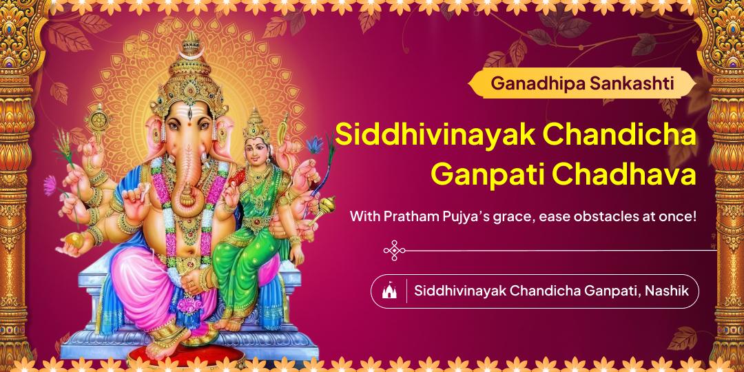 Honour the Lord of Ganas to ease all obstacles through a powerful Chadhava at Nashik’s Siddhivinayak Chandicha Ganpati Temple!