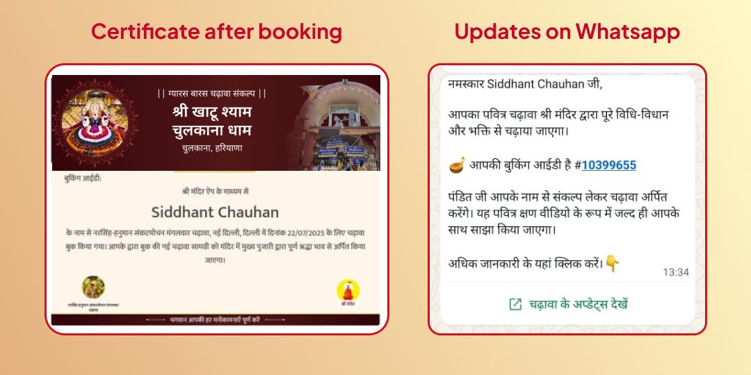 Ganadhipa Sankashti Chandicha Ganpati Mantra Jaap Chadhava