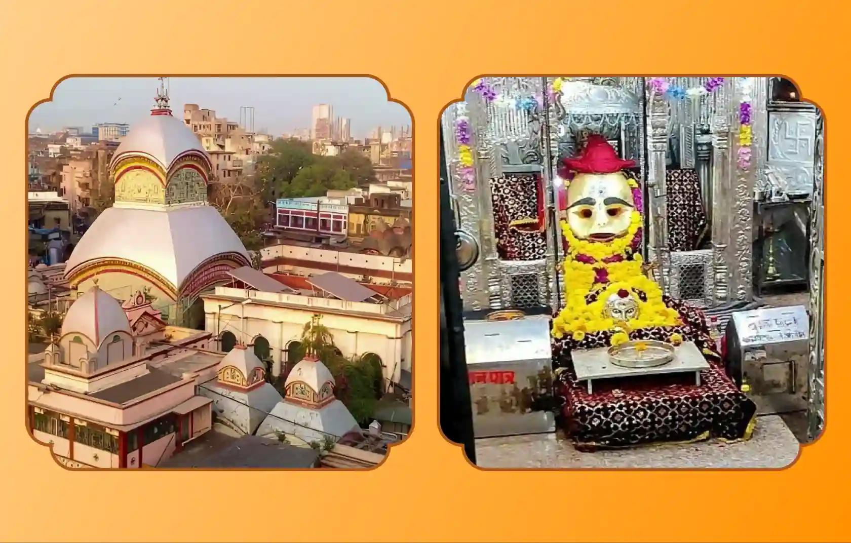 श्री आदि काल भैरव मंदिर, श्री शक्तिपीठ कालीघाट, कोलकत्ता, पश्चिम बंगाल