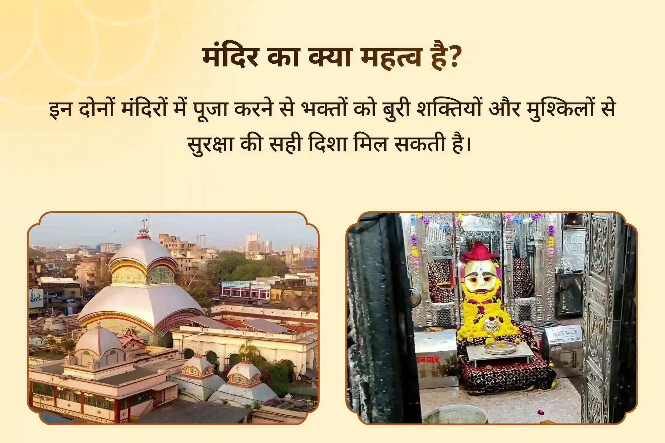 🕉️ लंबे समय से उलझनों के दलदल में फंसे हैं? इस भैरव अष्टमी पर दो महाशक्तियों से पाएं विजय का दिव्य आशीर्वाद 🕉️