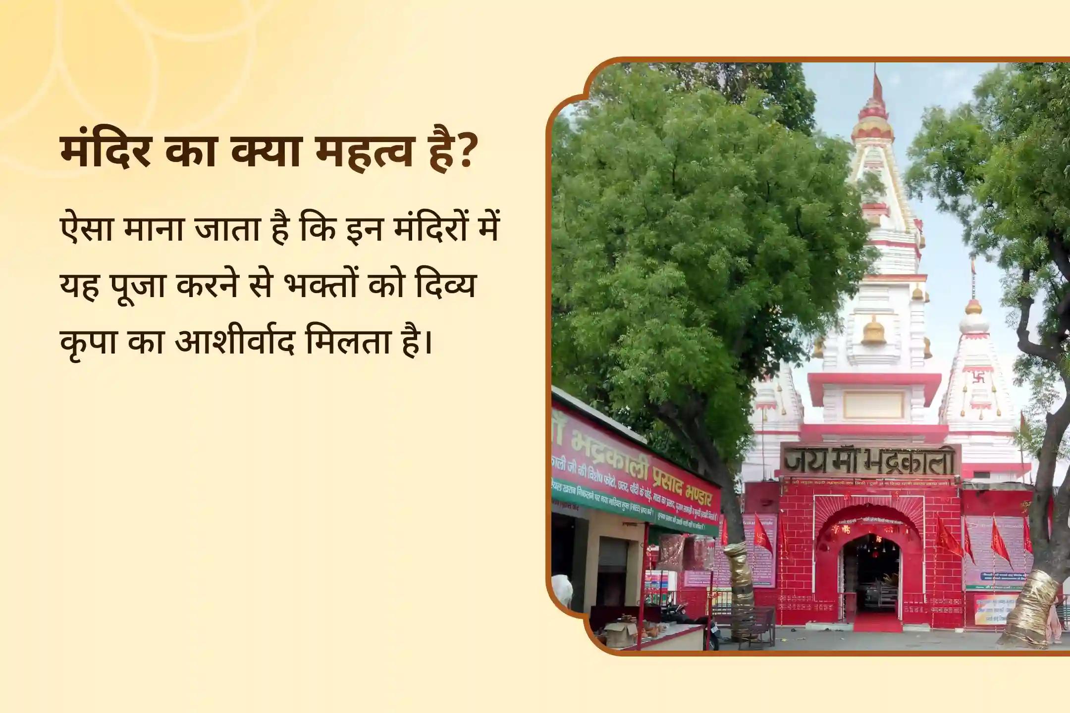 🔥 इस काल भैरव जयंती पर 11,000 श्री बटुक भैरव मंत्र जाप और नव चंडी हवन द्वारा 2 महाशक्तियों से पाएं आकस्मिक बाधाओं से दैवीय रक्षा का आशीष ⚔️🕉️