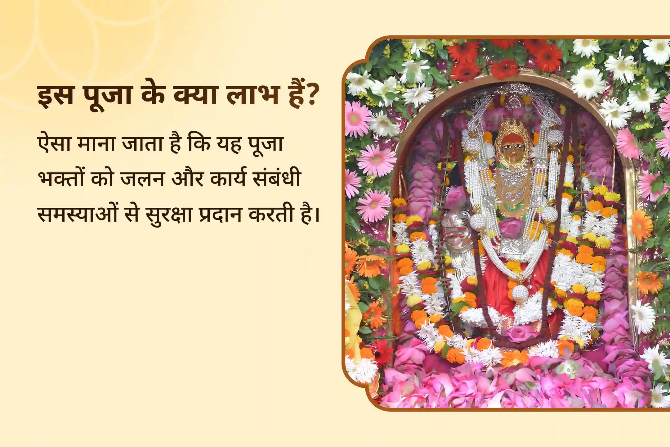 🔥 इस भैरव जयंती पर जलन, दुश्मनी और छिपी हुई नकारात्मकता से बचने के लिए 8-तेल अभिषेक और रक्षा बीज हवन के ज़रिए क्रोधन भैरव की शक्तिशाली शक्ति को महसूस करें 🕉️