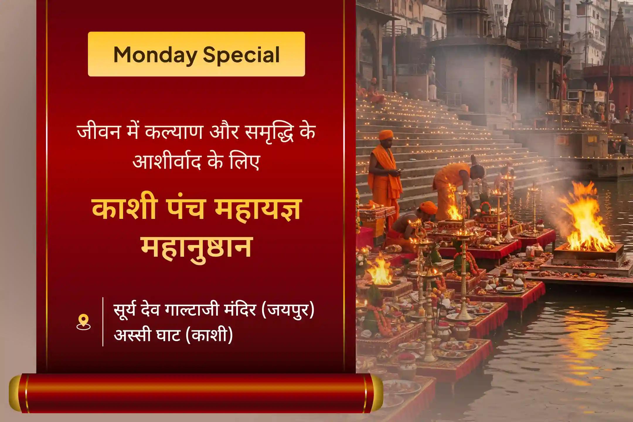 🪔 इस रविवार सूर्योदय गंगा आरती और आदित्य हृदय स्तोत्र के 51 पाठों के माध्यम से साहस और निडरता का दिव्य आशीर्वाद प्राप्त करें