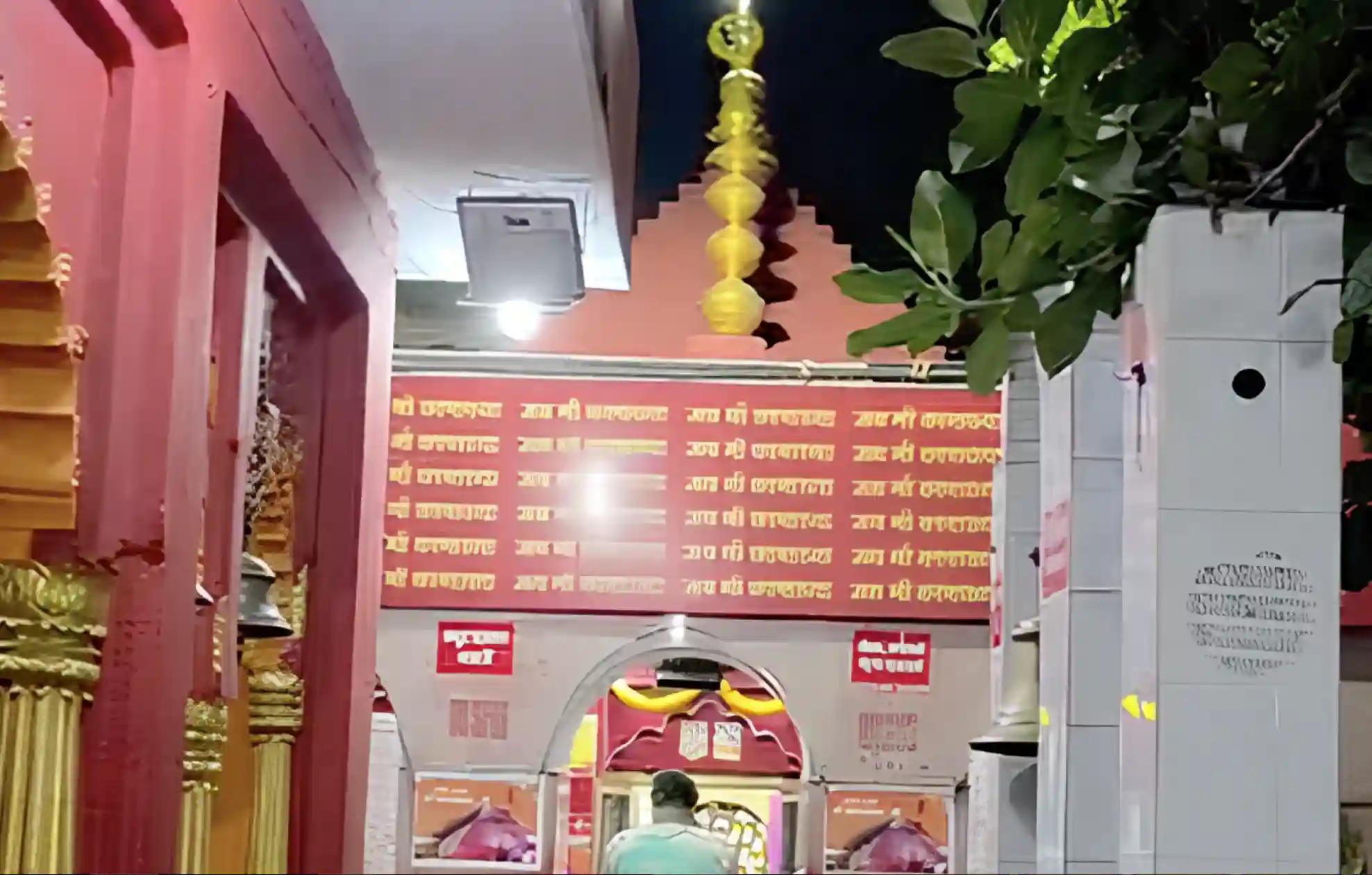 श्री क्रोधन भैरव मंदिर,काशी 