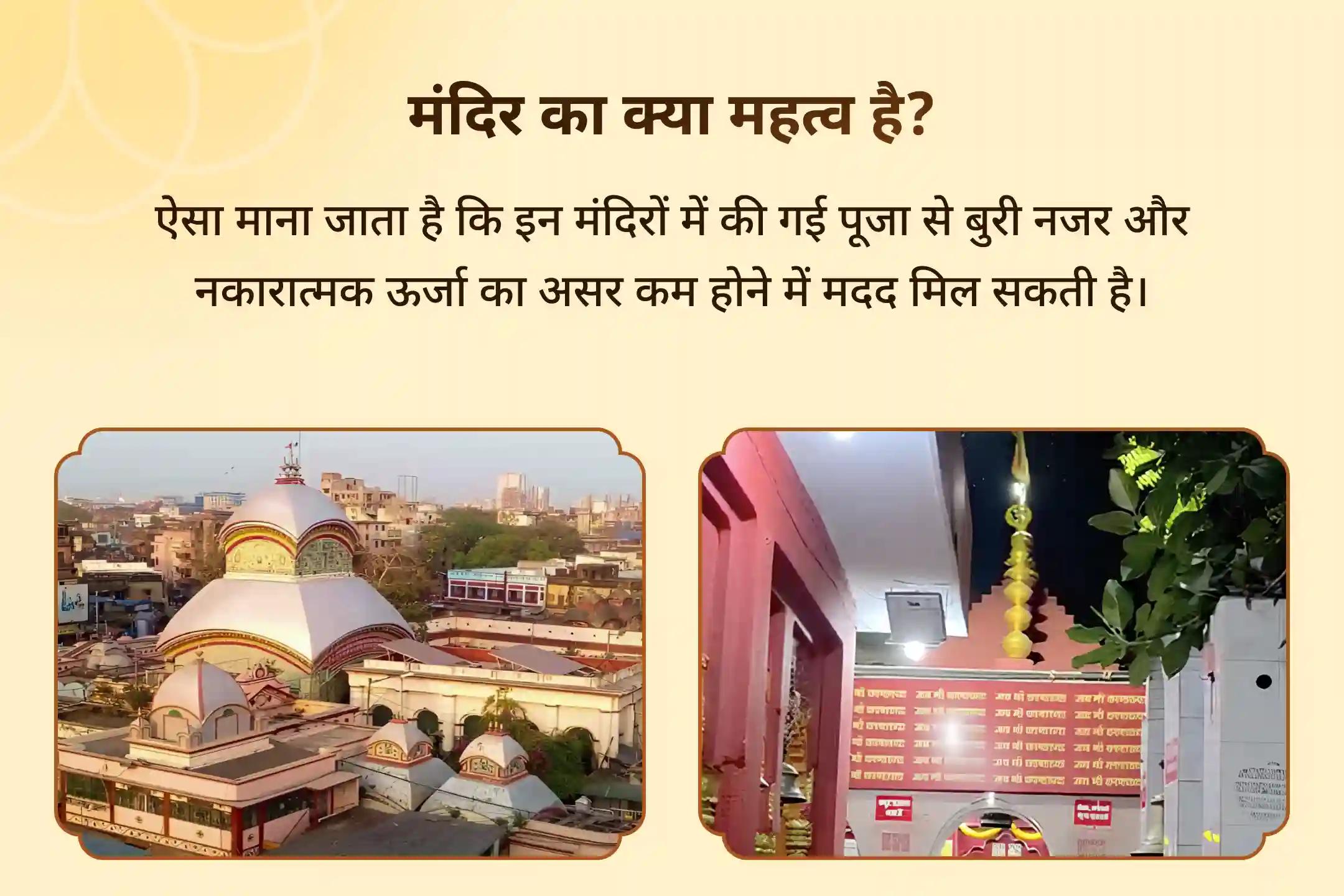 🛕 नकारात्मकता से पूर्ण सुरक्षा और शत्रुओं पर विजय प्राप्त करने के लिए 🌑 भैरव जयंती की शाम 🙏 महाकाली खड्गमाला स्तोत्रम् और बटुक भैरव हवन में भाग लें 🔥✨