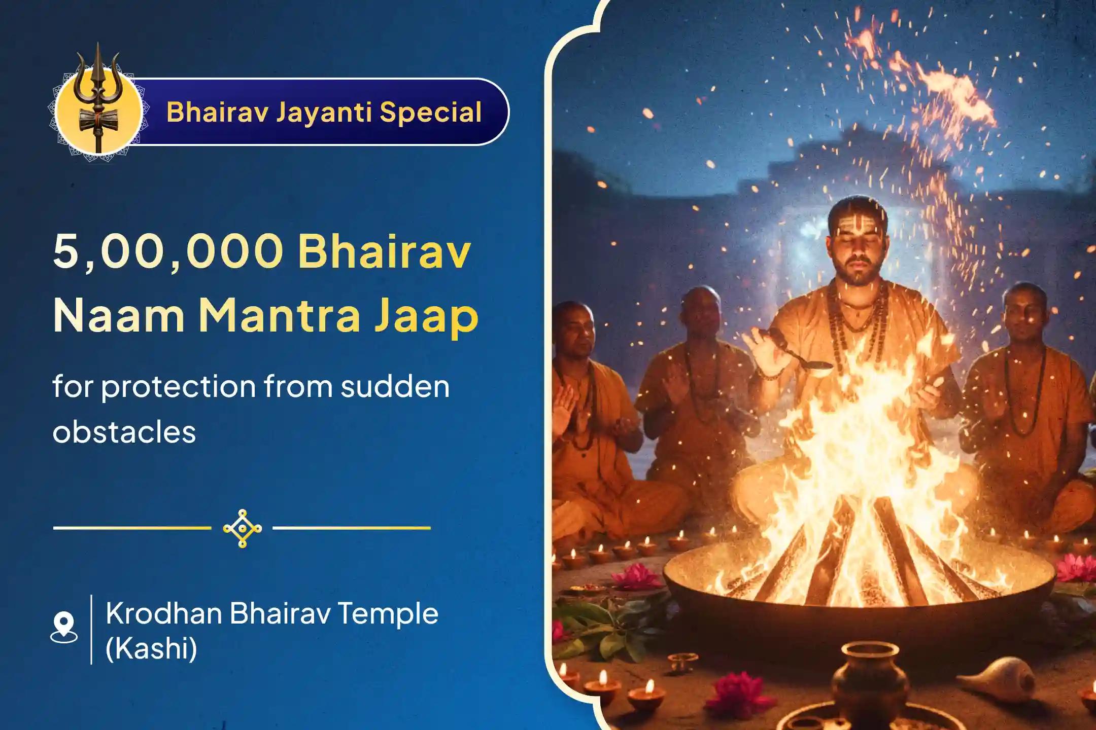 🛕 Is life stalled due to one trouble after another? This worship, happening just before Baba Kaal Bhairav Janmotsav, is a big opportunity! 🛕