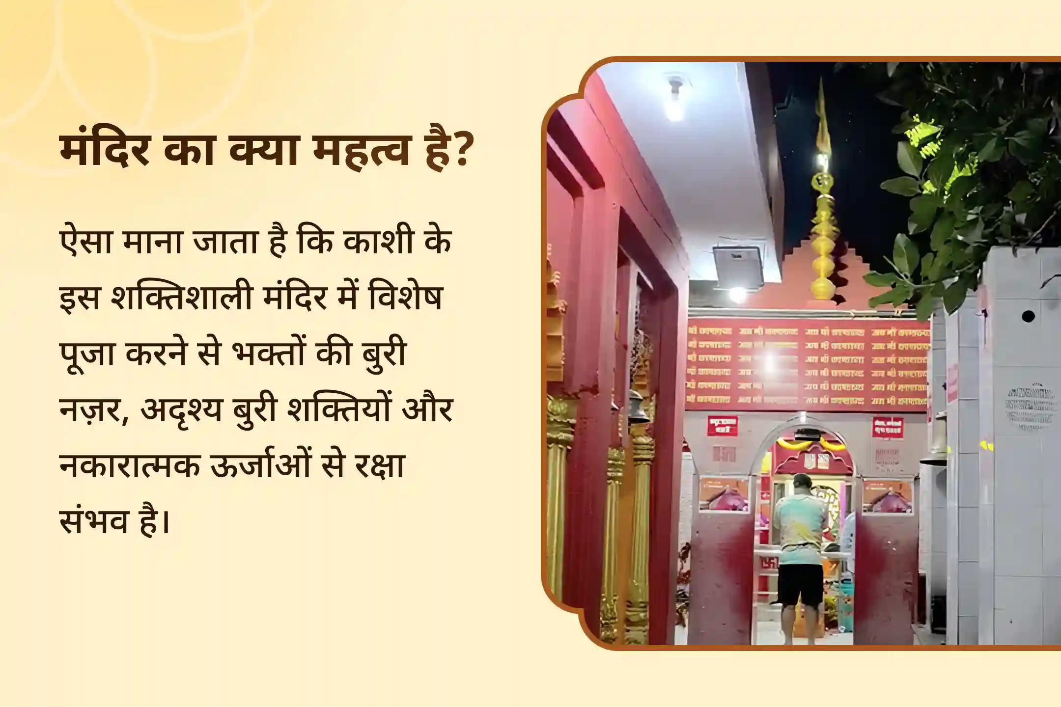 🛕 बाबा काल भैरव के जन्मोत्सव से ठीक पहले होने जा रही यह निशित काल साधना असामयिक मृत्यु और अदृश्य खतरों से राहत की दिशा दिखा सकती है 🛕