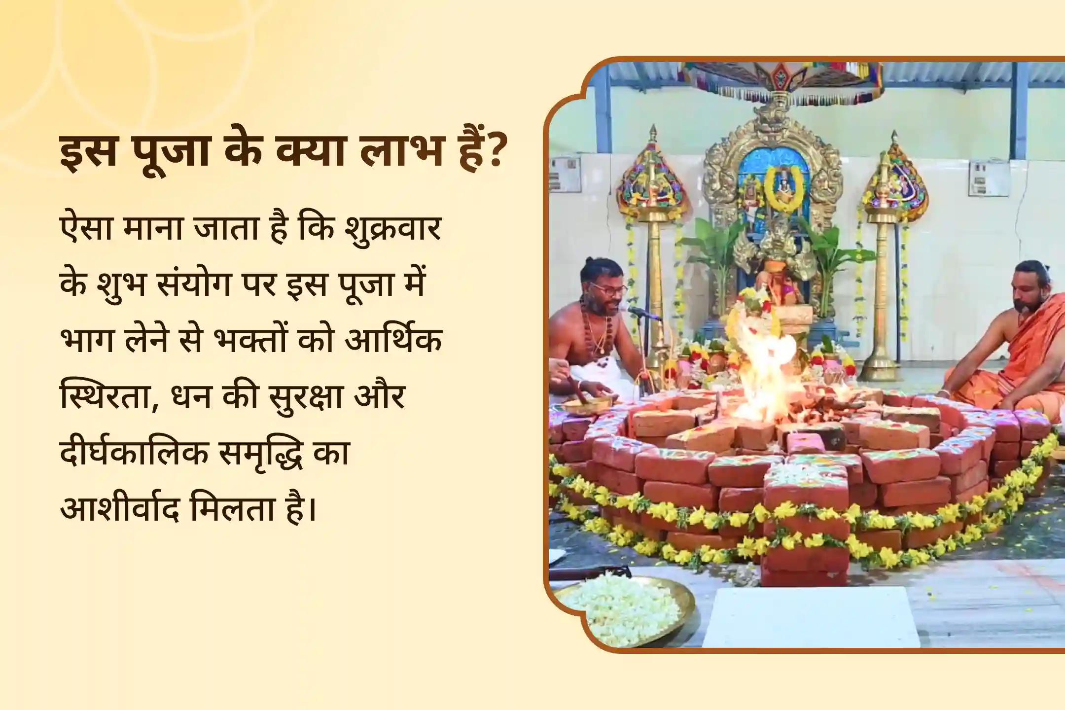 क्या आप मेहनत कर रहे हैं लेकिन फिर भी आर्थिक चिंताओं से जूझ रहे हैं? यह शक्तिशाली माँ लक्ष्मी-कुबेर-भैरव रक्षा अनुष्ठान समृद्धि को आकर्षित करने और उसकी रक्षा करने का दिव्य उपाय माना गया है…